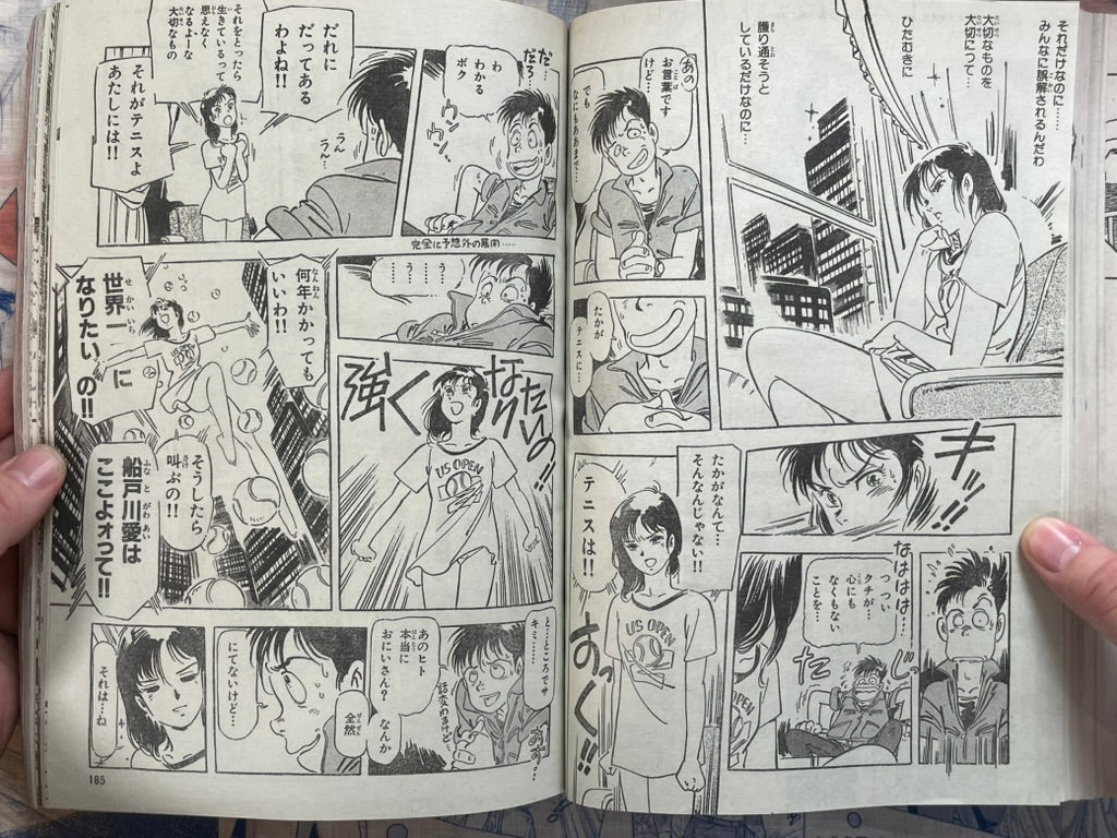 Monthly Shonen Captain (3/1988) - featuring Guyver-thumbmail-19