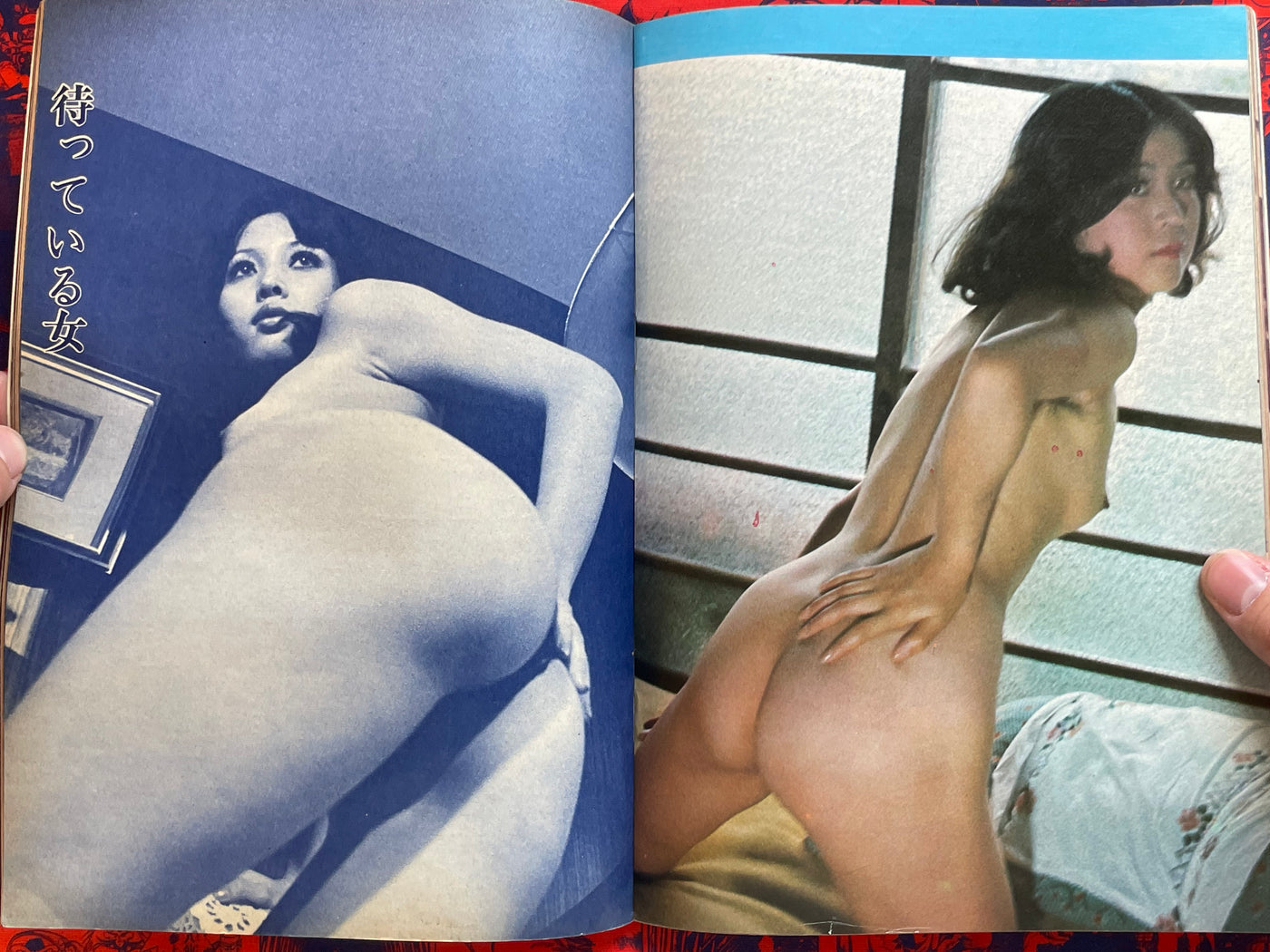 Play 7 Magazine (9/1973)