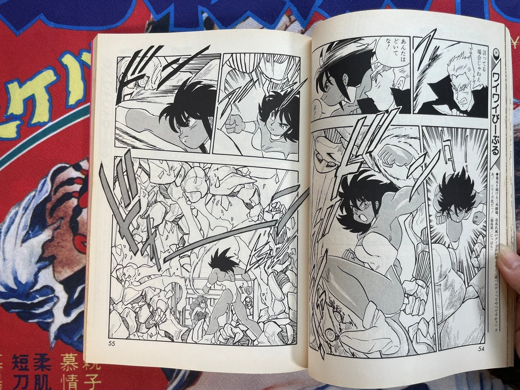 Lemon People No. 151 (10/1992)-thumbmail-14
