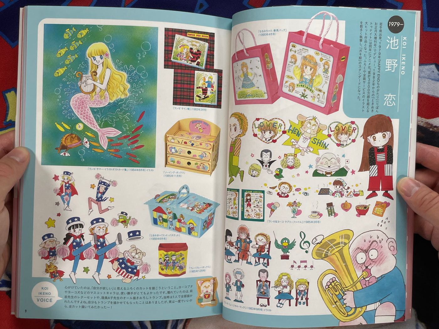 Ribon Furoku: The Secret of Kawaii (with stickers) (2018)