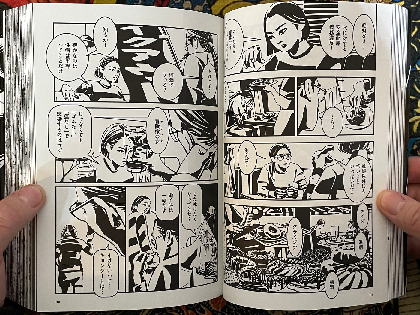 Spider Lily by Hiyoko Aoiro (2025)