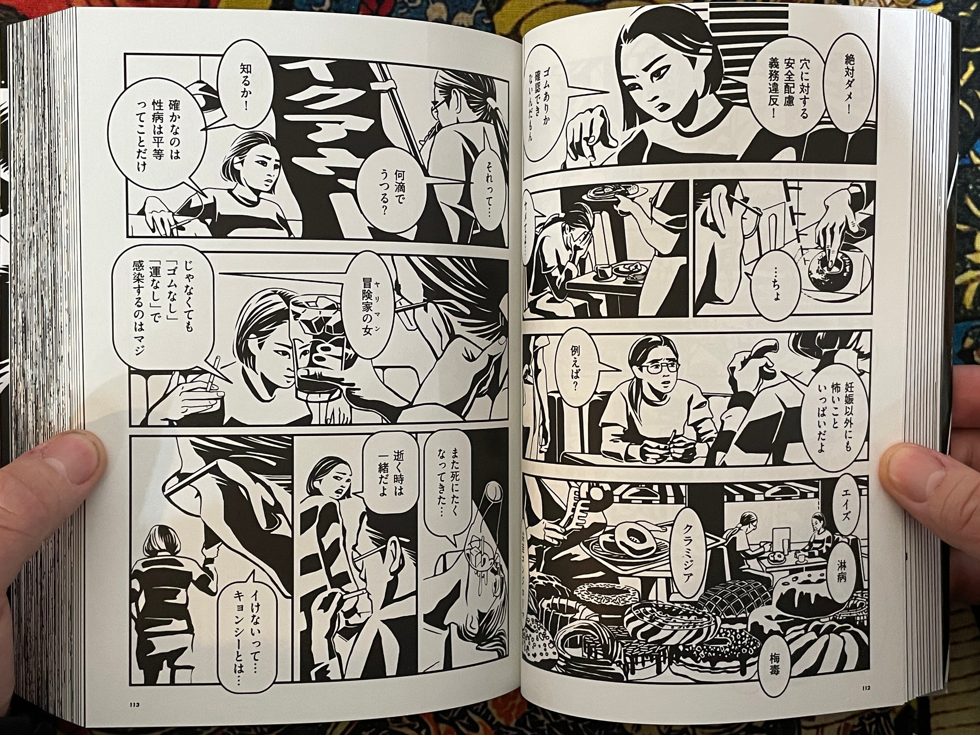 Spider Lily by Hiyoko Aoiro (2025)
