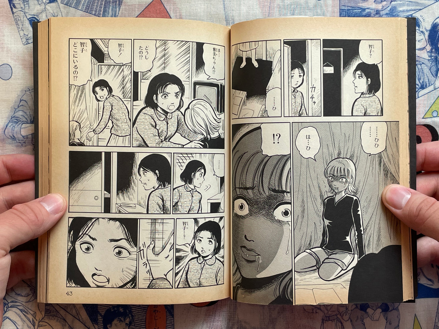 The Ring Vol. 1 by Misao Inagaki & Koji Suzuki (1999)