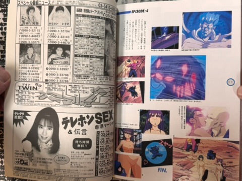 La Blue Girl Tokuma Comics Special by Toshio Maeda (1994)-thumbmail-17