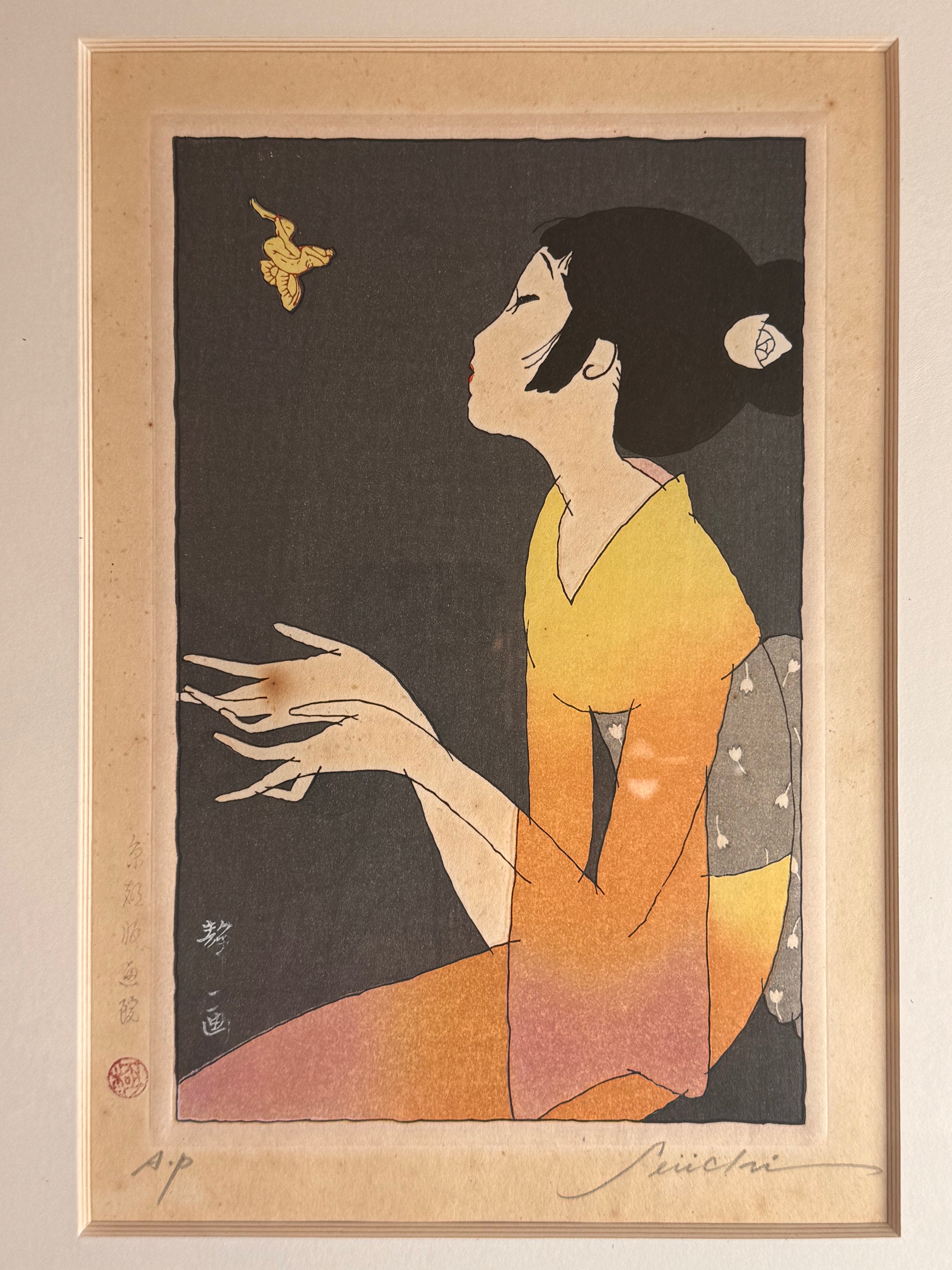 Seiichi Hayashi Artist Print, Signed and Stamped (Late 1970s?)