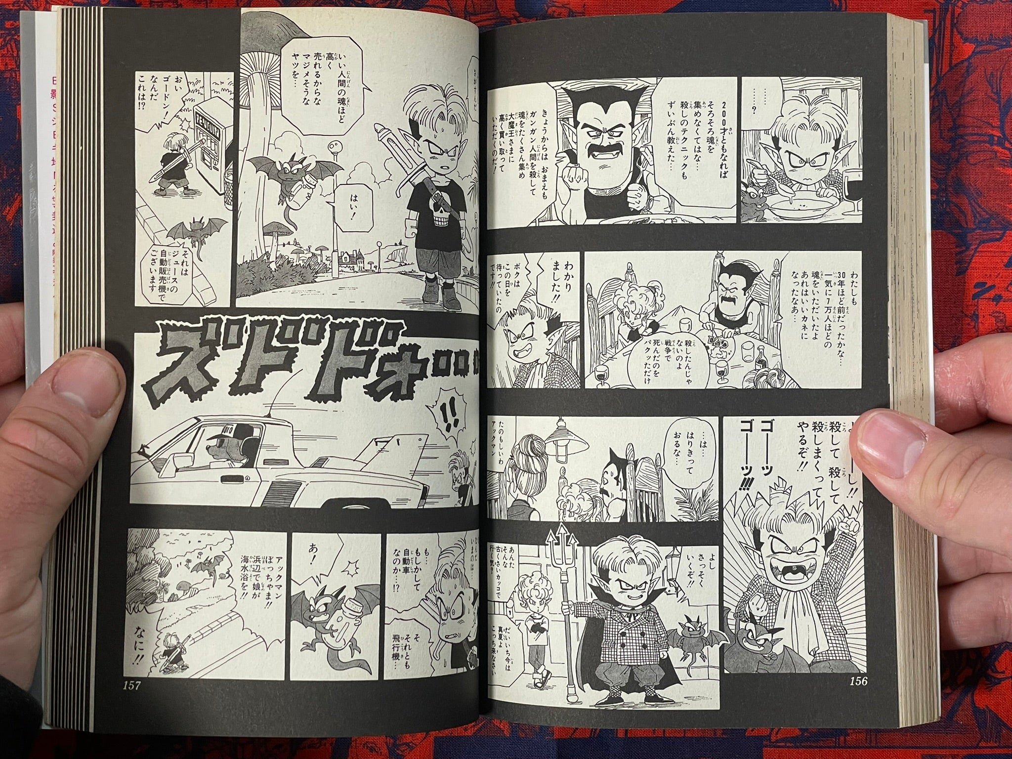 Toriyama Theater 1-3 FULL Set by Akira Toriyama