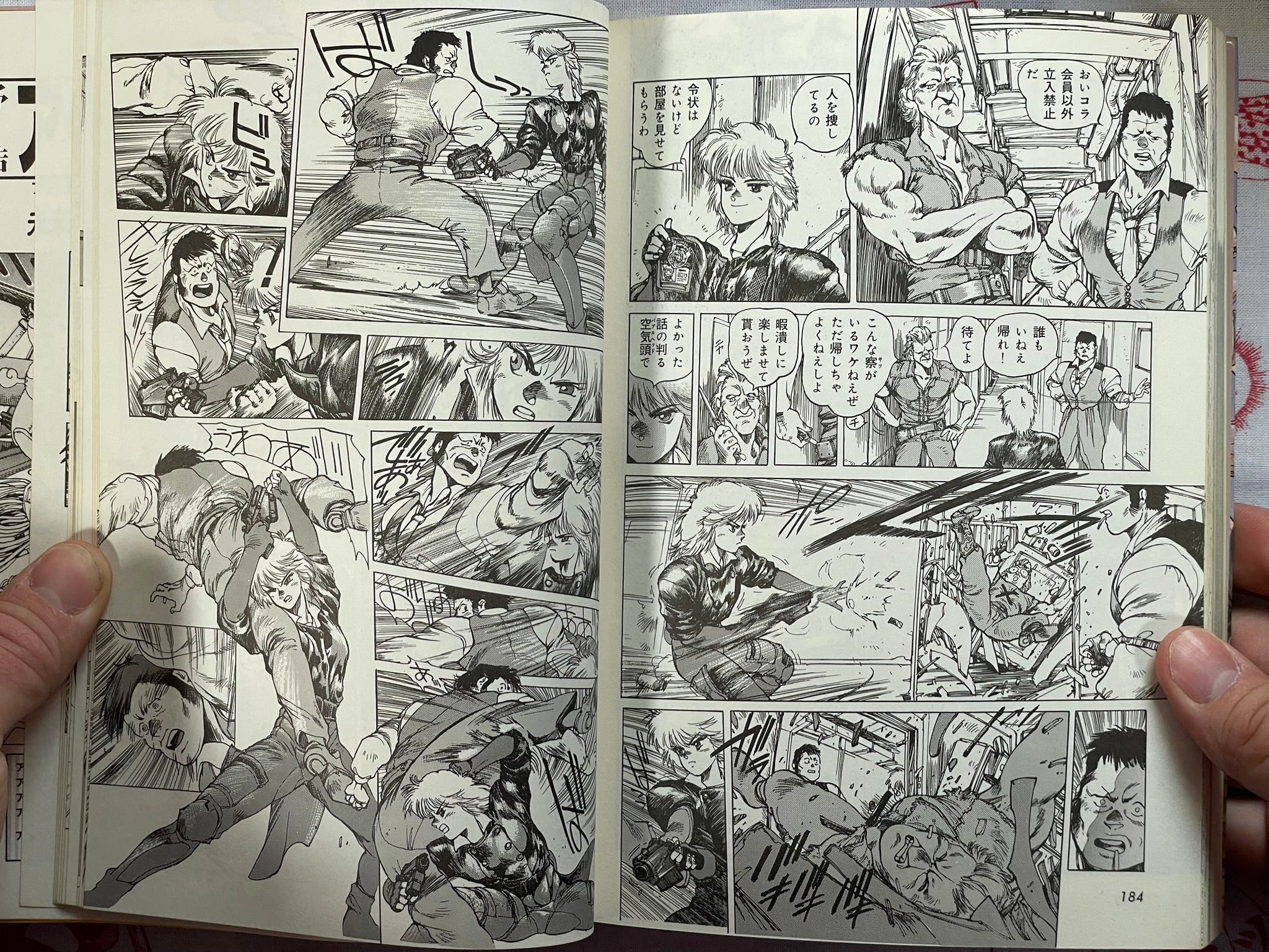 Appleseed Databook by Shirow Masamune (1990)
