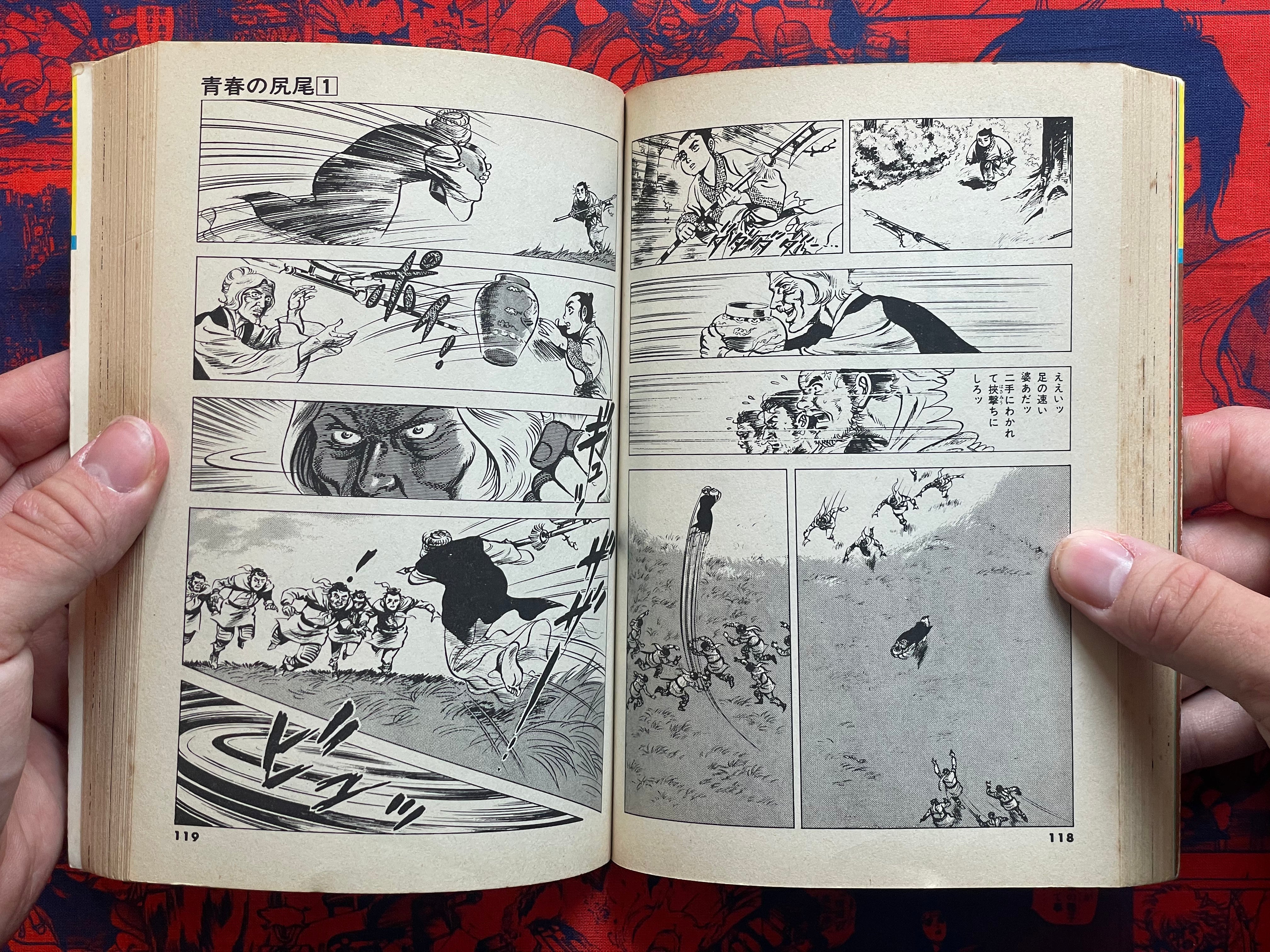 Tail of Youth 1-6 Full Set by Kazuo Koike (1978)-thumbmail-14