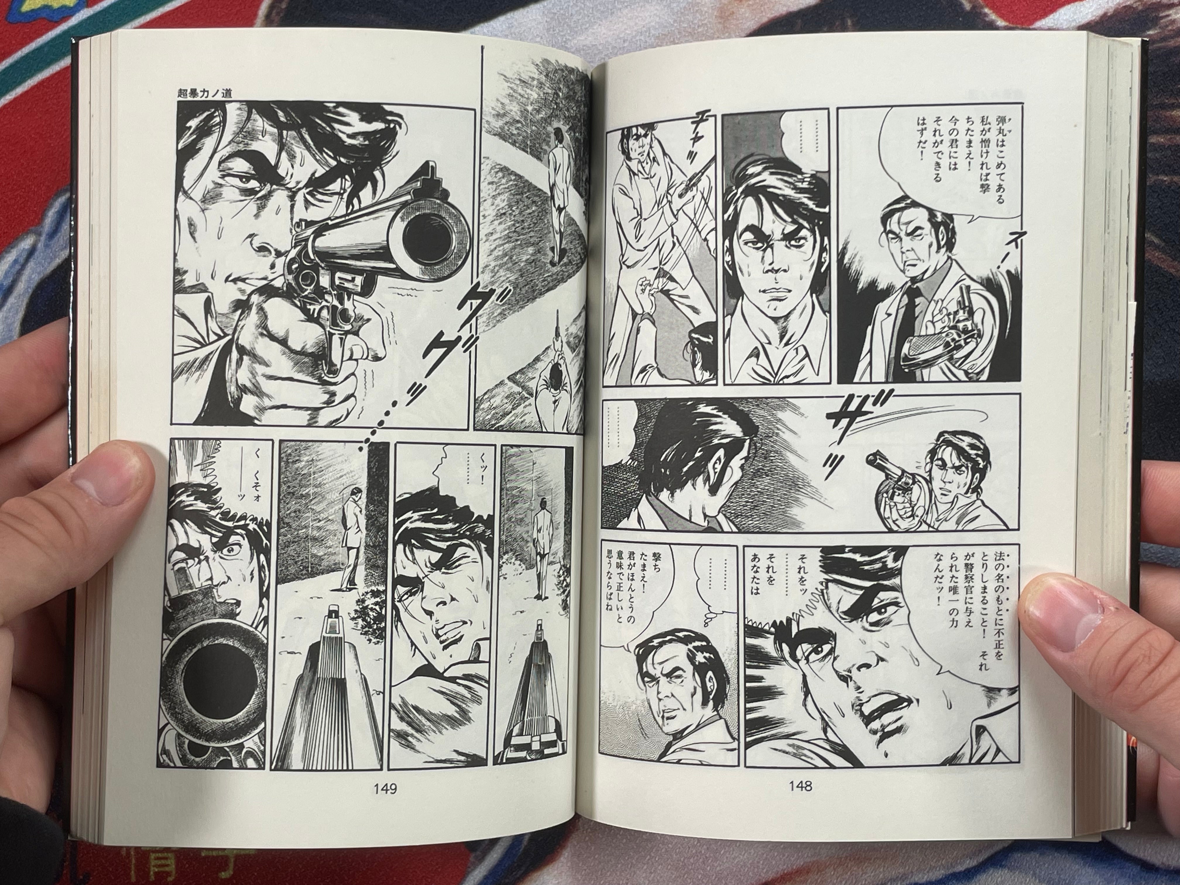 The Cops OG Edition 1-2 Set by Kanoh Seisaku & You Kobori (1975)