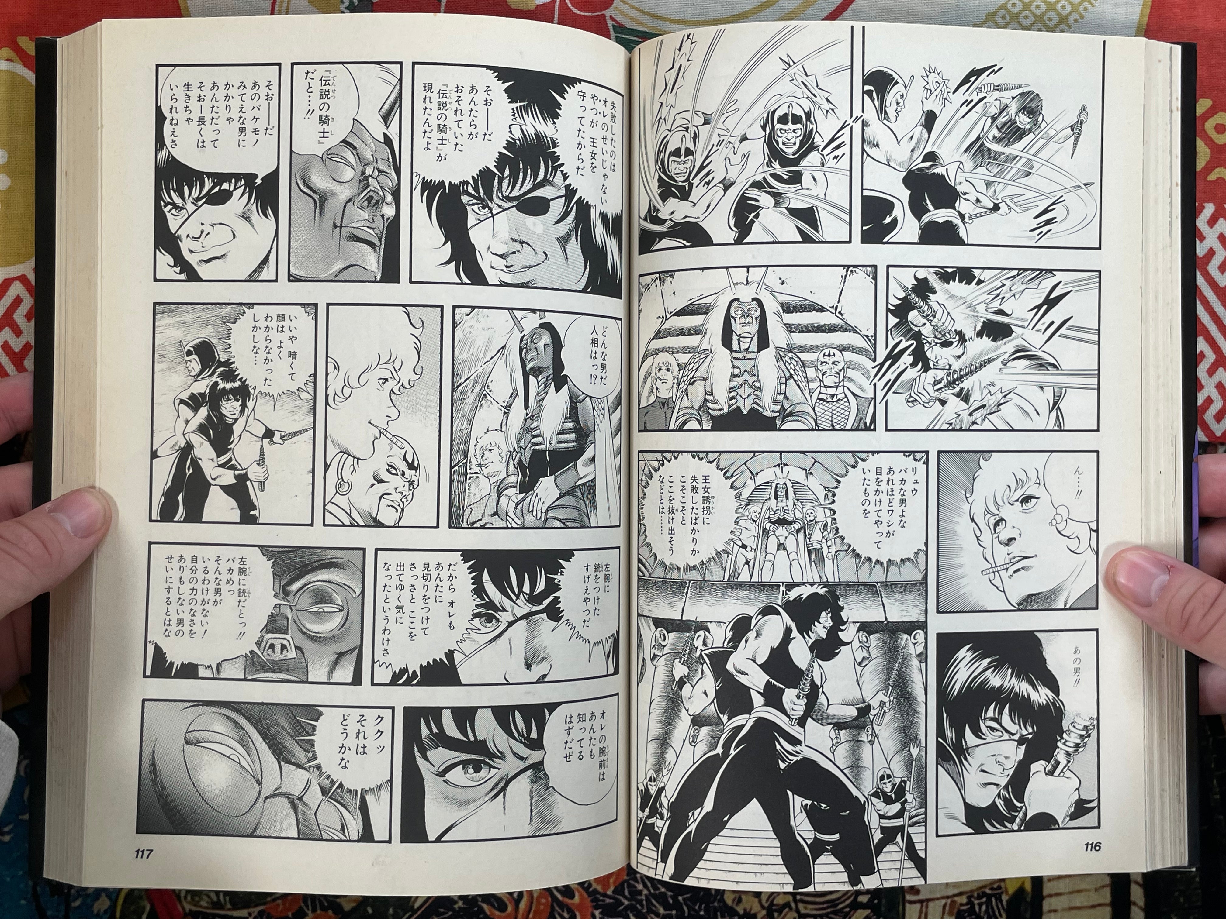 Space Adventure Cobra: The Legend of Holy Knight by Terasawa Buichi (1988)-thumbmail-10