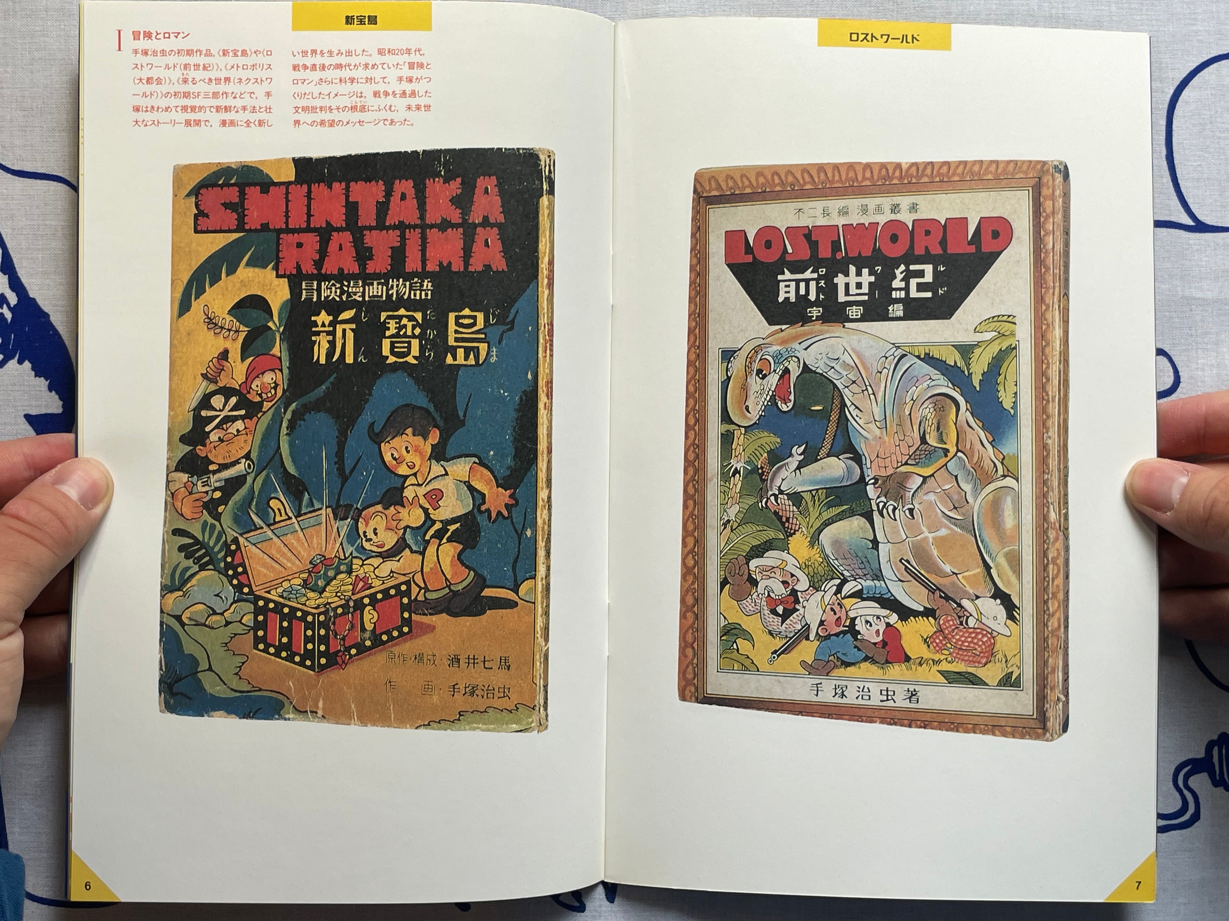 Tezuka Osamu Exhibition w/ Booklet - Oversized (1990)-thumbmail-20