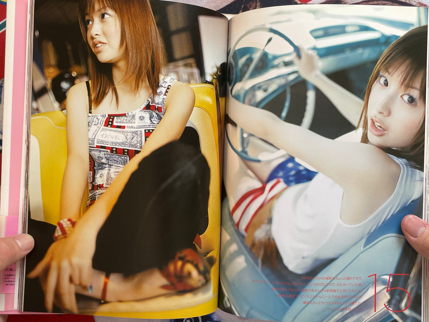 Love love: Suzuki Emi Photo Collection - Hardcover (2006)