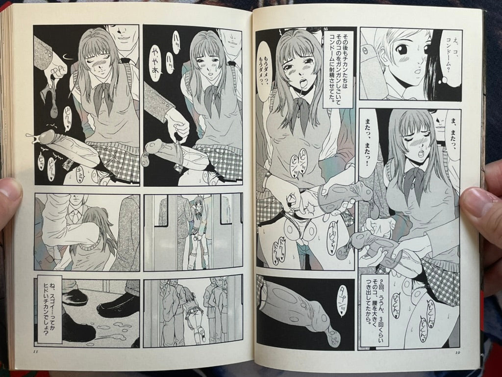Cyber Porno by Suna (2004)-thumbmail-6