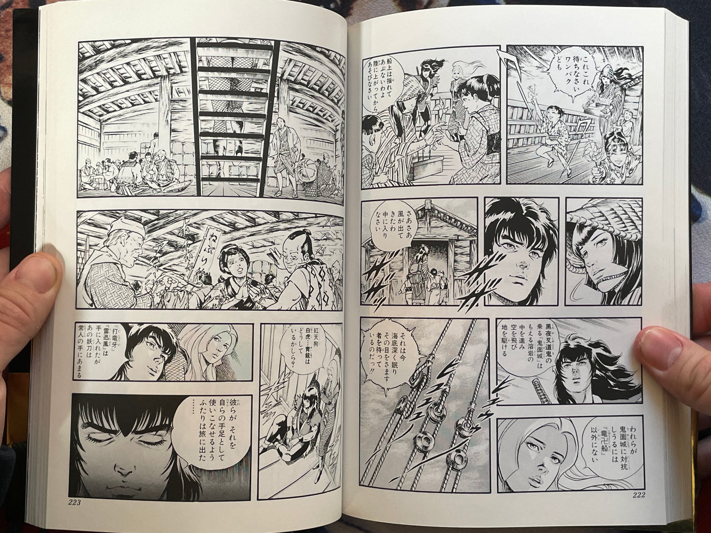 Kabuto Vol. 1-2 by Terasawa Buichi (1991)