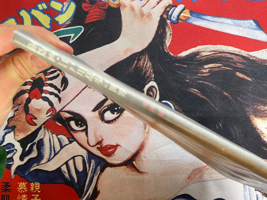 SIGNED The World of Edogawa Ranpo Illustrated by Shin Taga (1988)