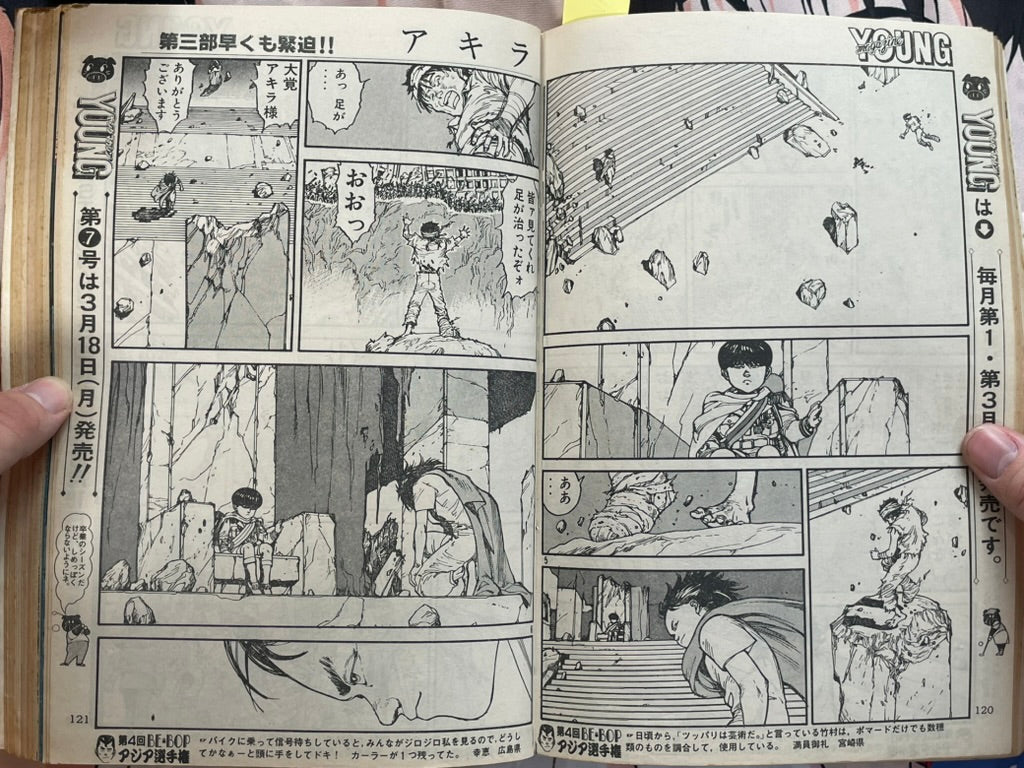Young Magazine No. 6 (1985/3/18) - Akira Ch. 50-thumbmail-7