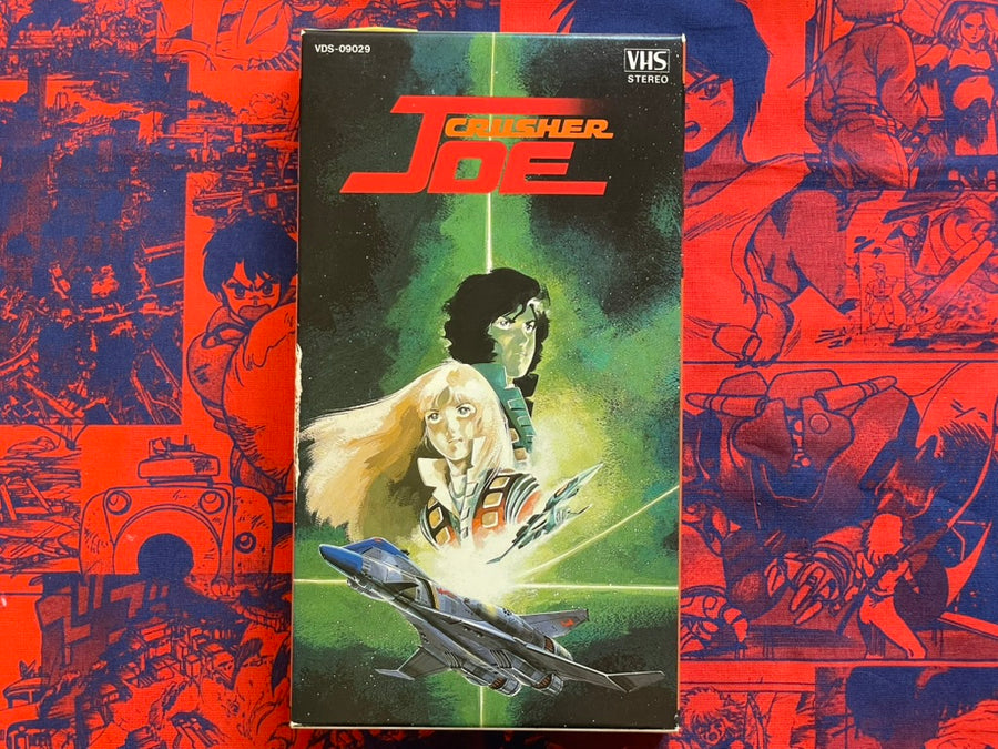 VHS - Crusher Joe (1983)