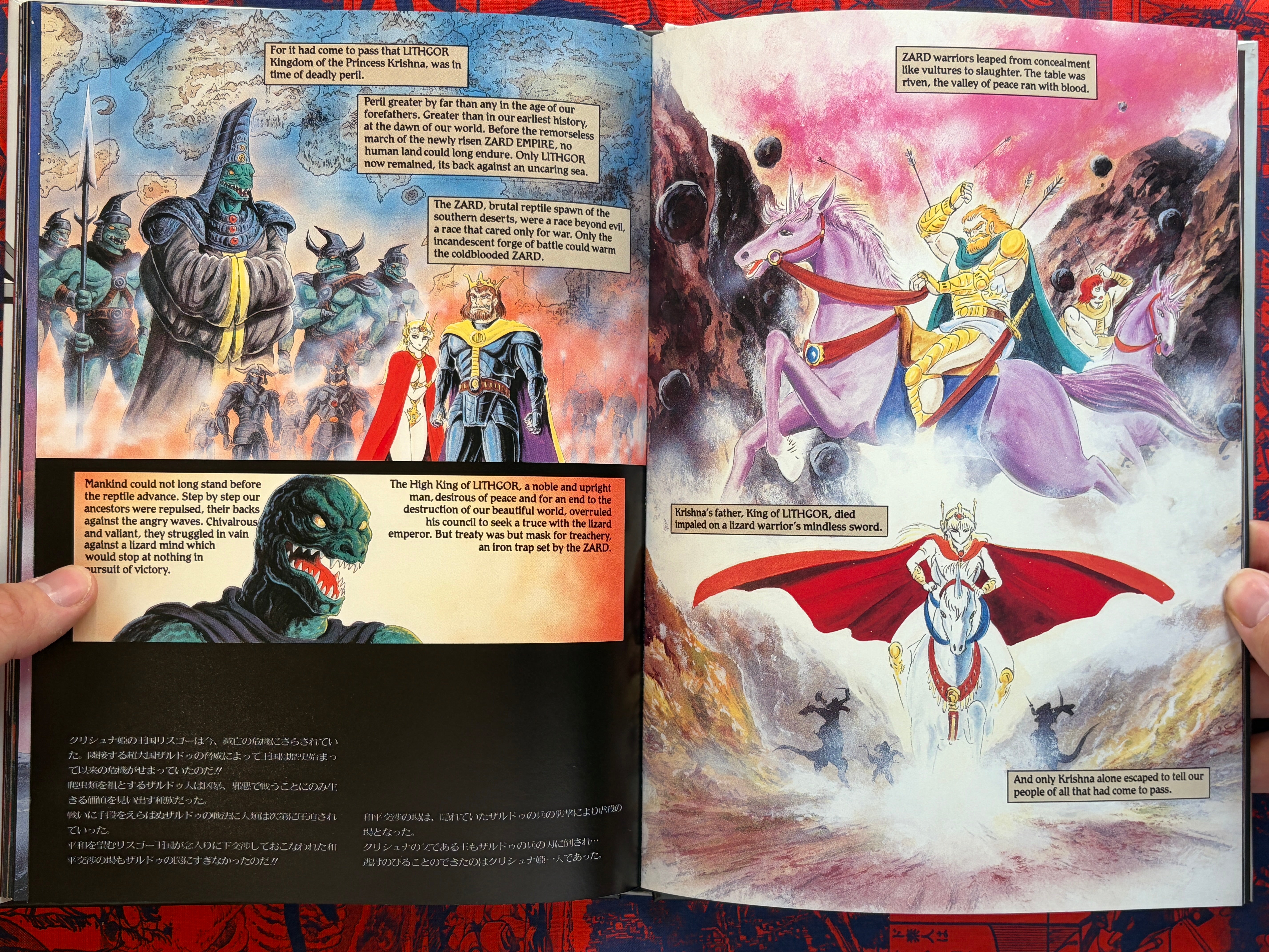 Mazinger Bilingual Edition - Hardcover by Go Nagai (1992)-thumbmail-12