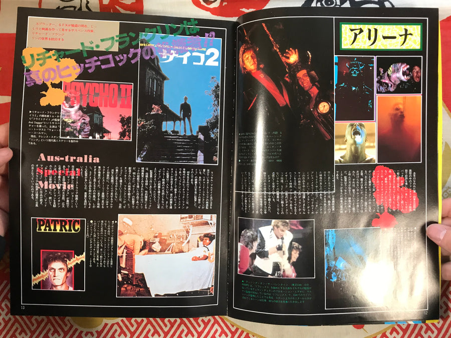 V Zone Magazine Vol 3 (1985)