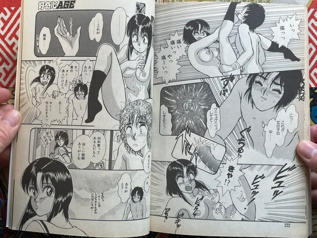 Flamingo Magazine (3/1998)-thumbmail-14