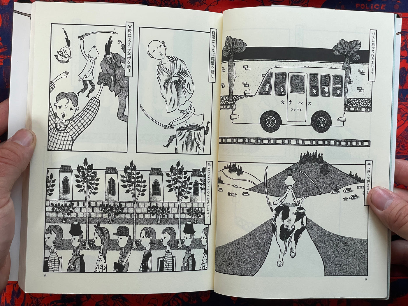 Hell: Nishioka Bro & Sis Self-Selected Collection (2000)