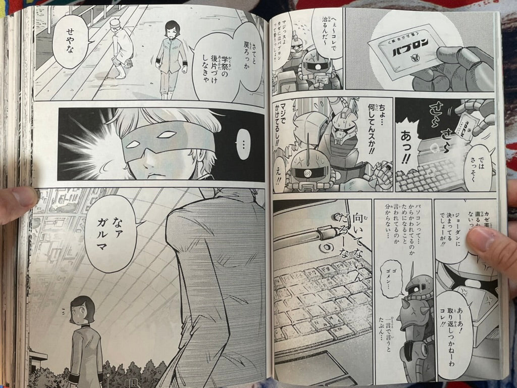Monthly Gundam Ace (3/2009)-thumbmail-10