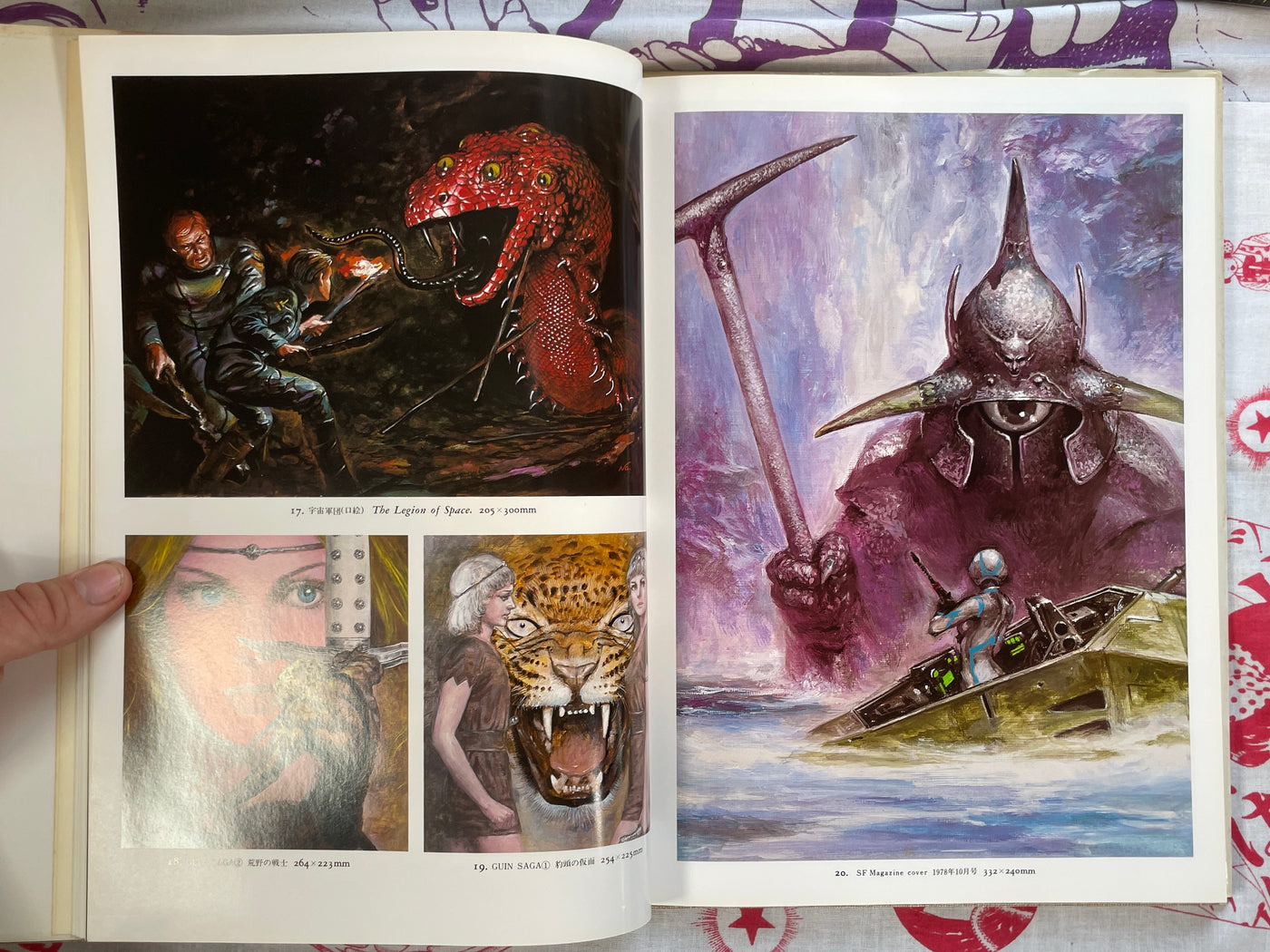 SIGNED Naoyuki Katoh SF Illustrations I (1981)