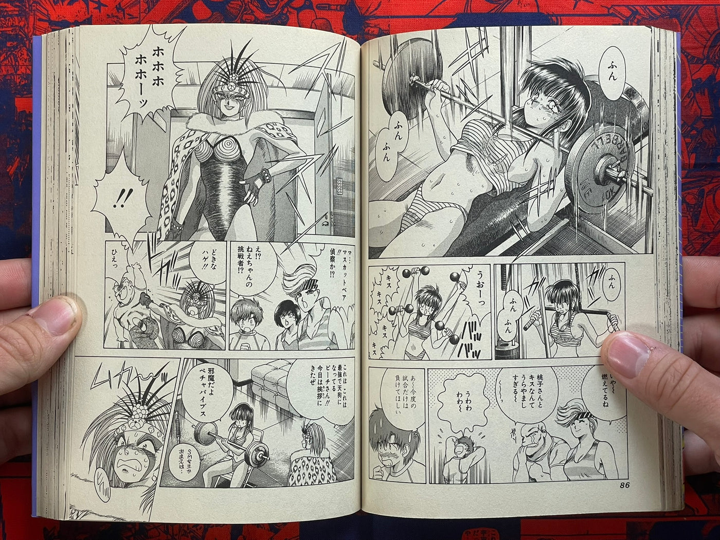 Dynamite Peach by Katsu Aki (1994)