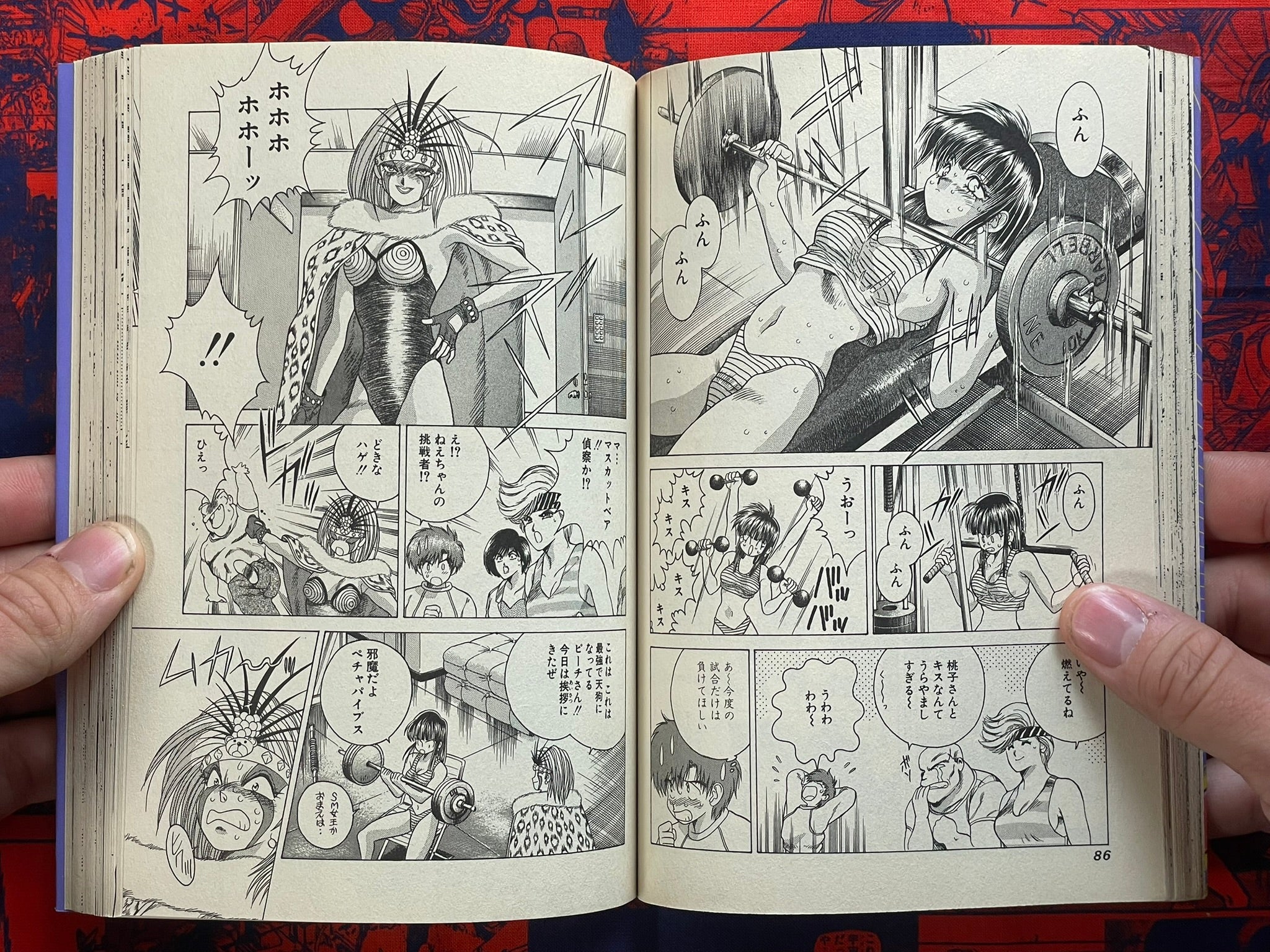 Dynamite Peach by Katsu Aki (1994)