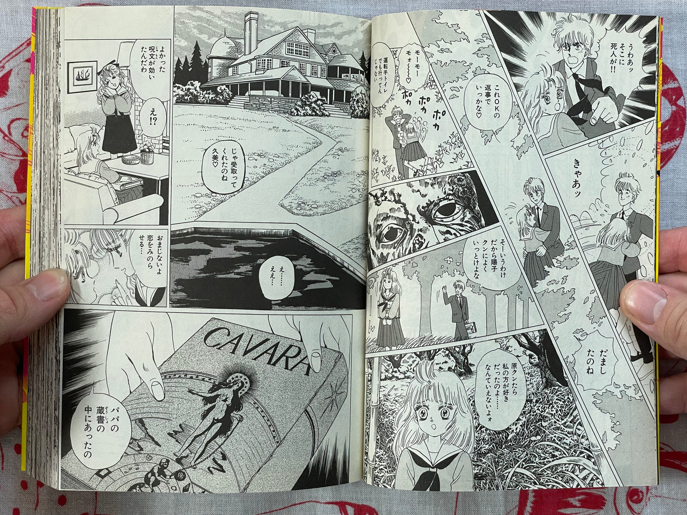 Zombie of the 13th Day by Yumeji Tanima (2017)