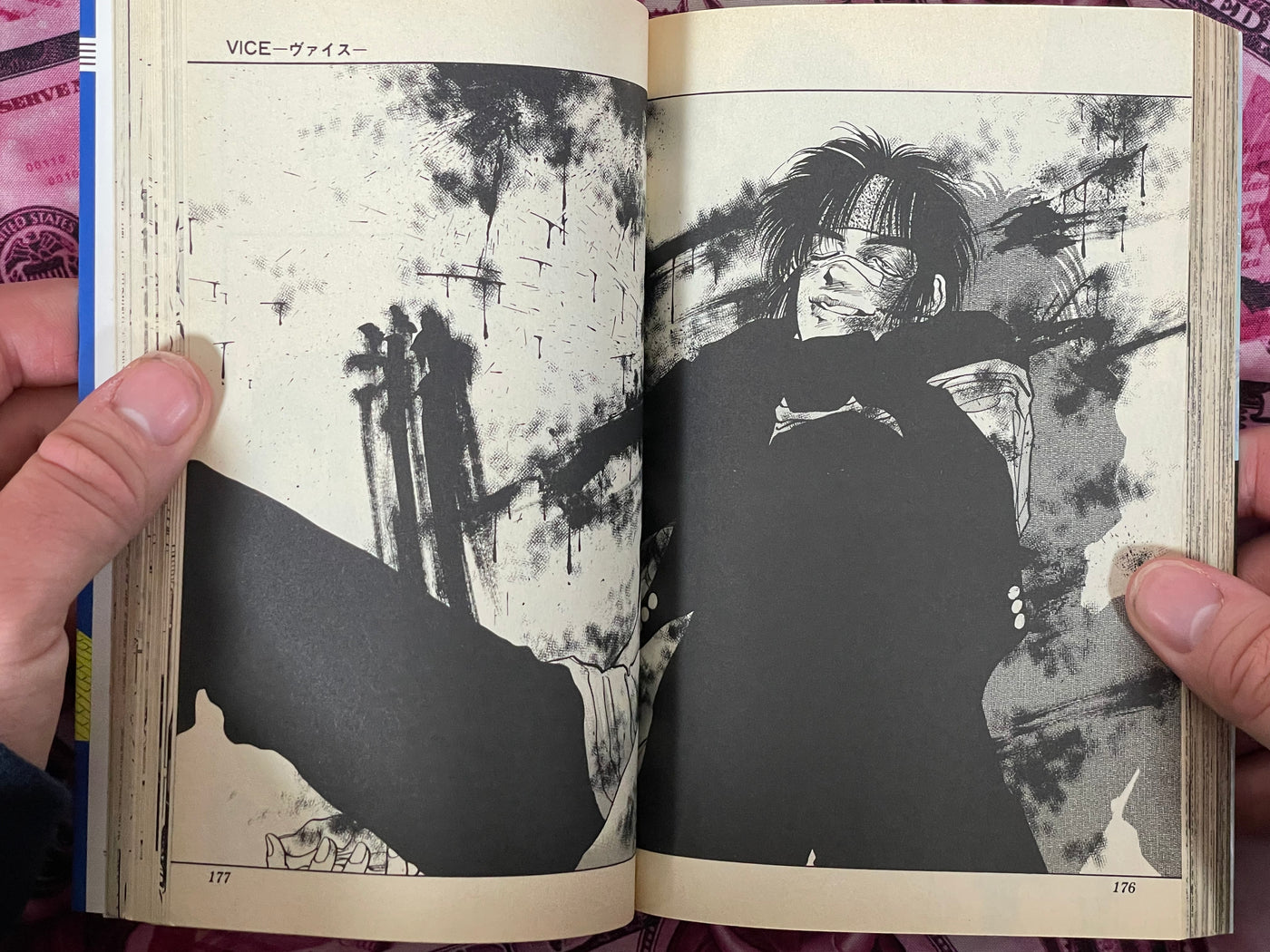 Vice by Yoshihiro Yanagawa (1993)