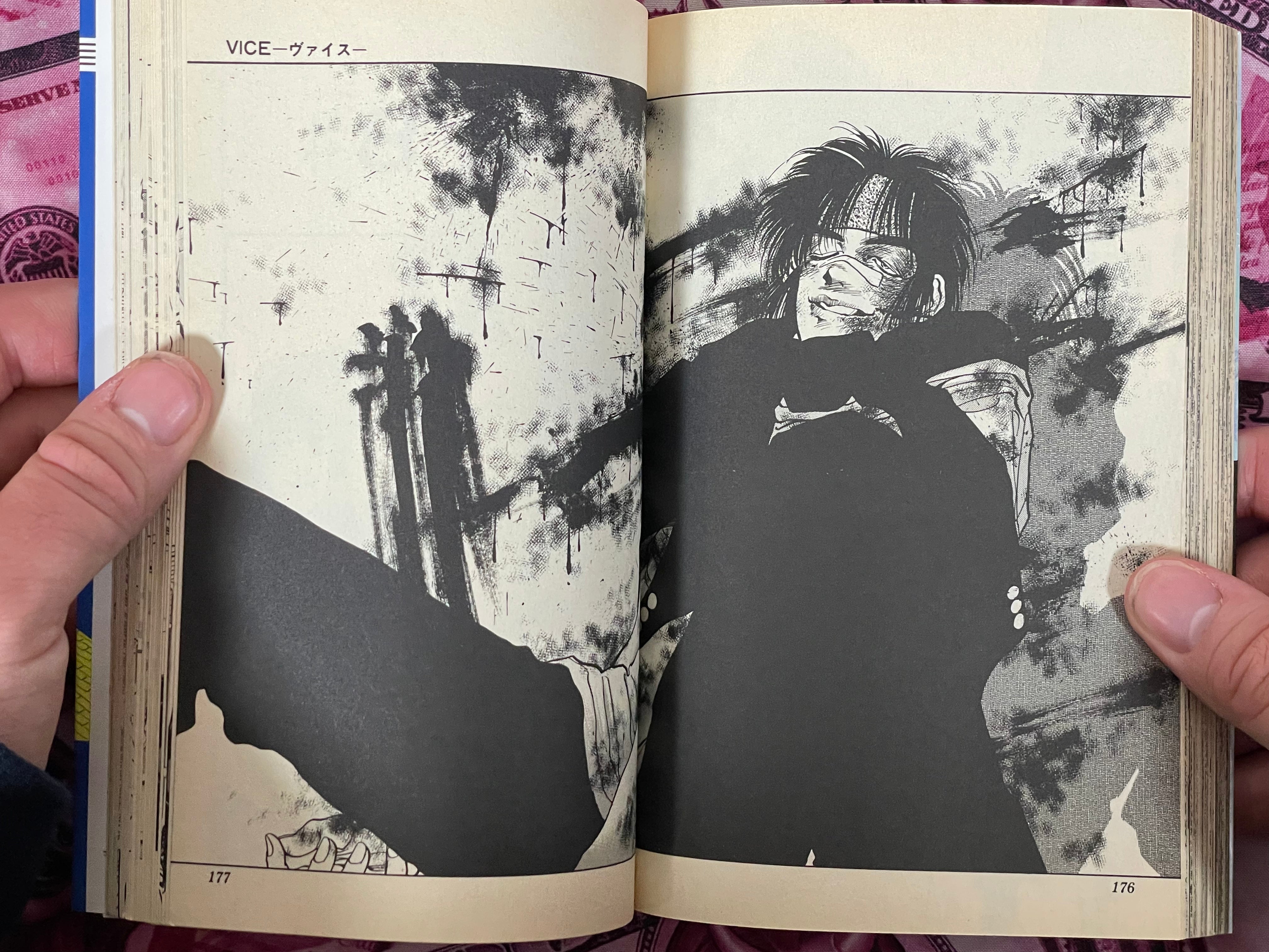 Vice by Yoshihiro Yanagawa (1993)