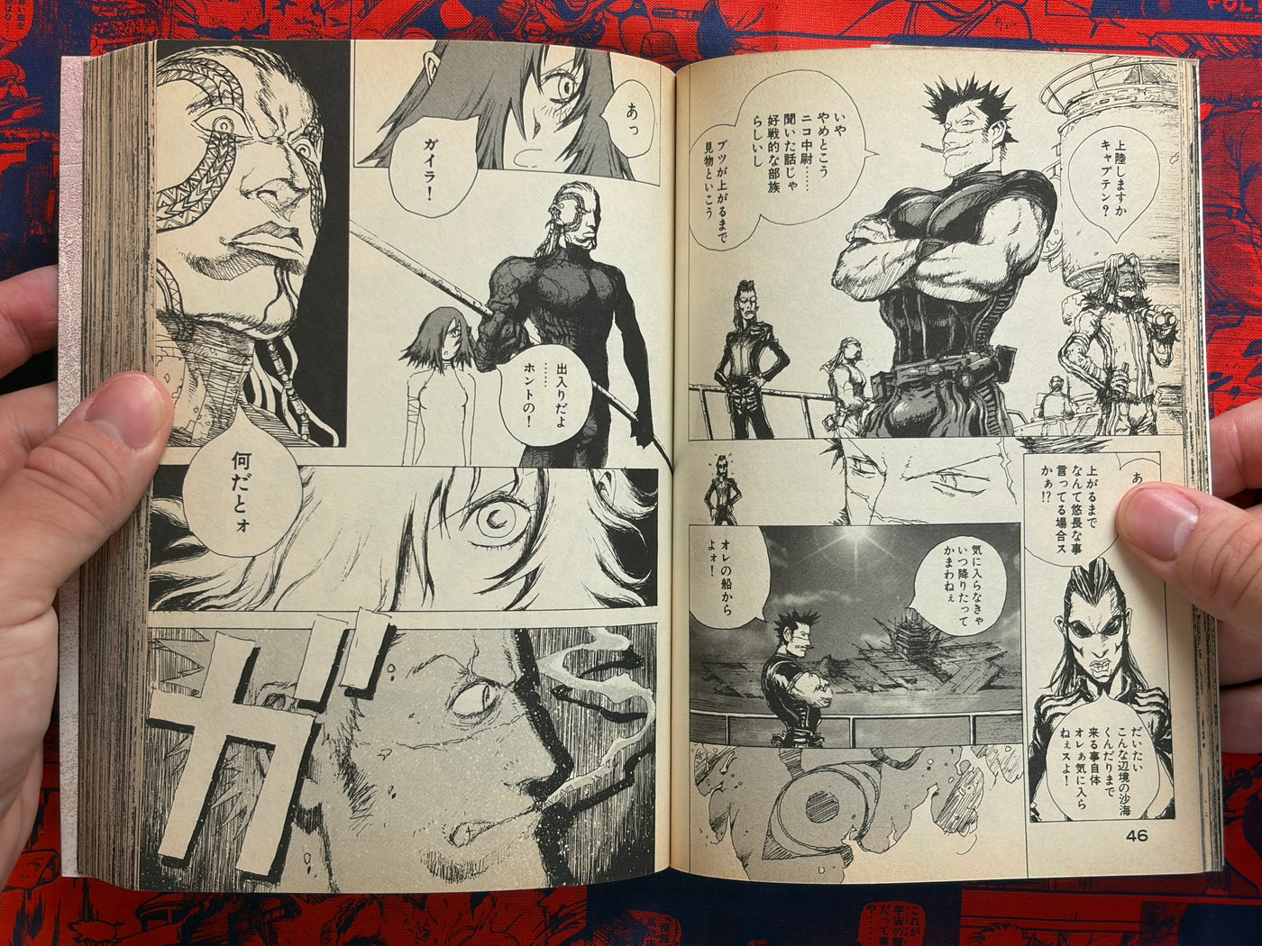 Stone Full 1-2 Volume Set by Shinichi Hiromoto (2002)