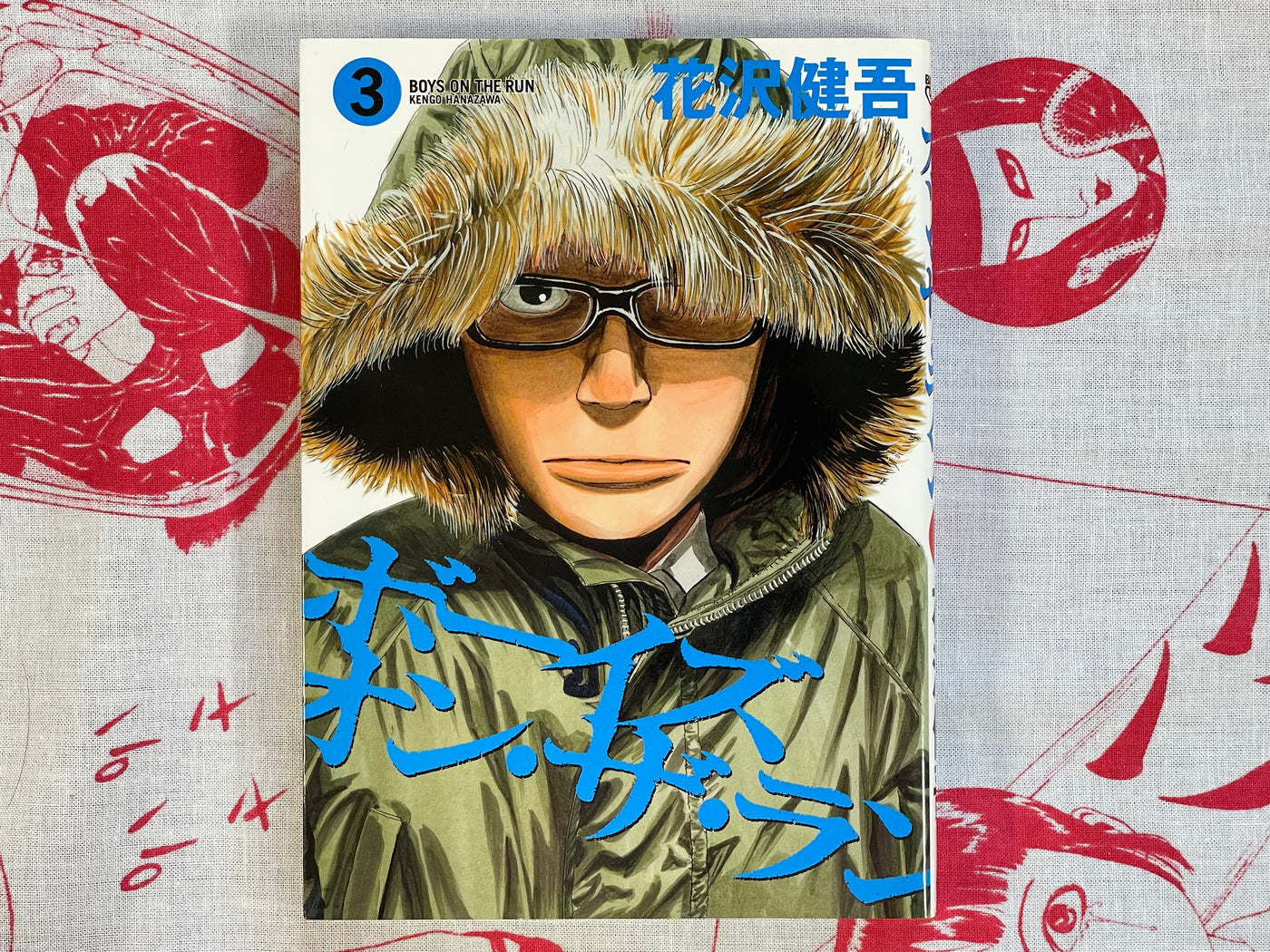 Boys on the Run 1-10 Set by Kengo Hanazawa (2007)