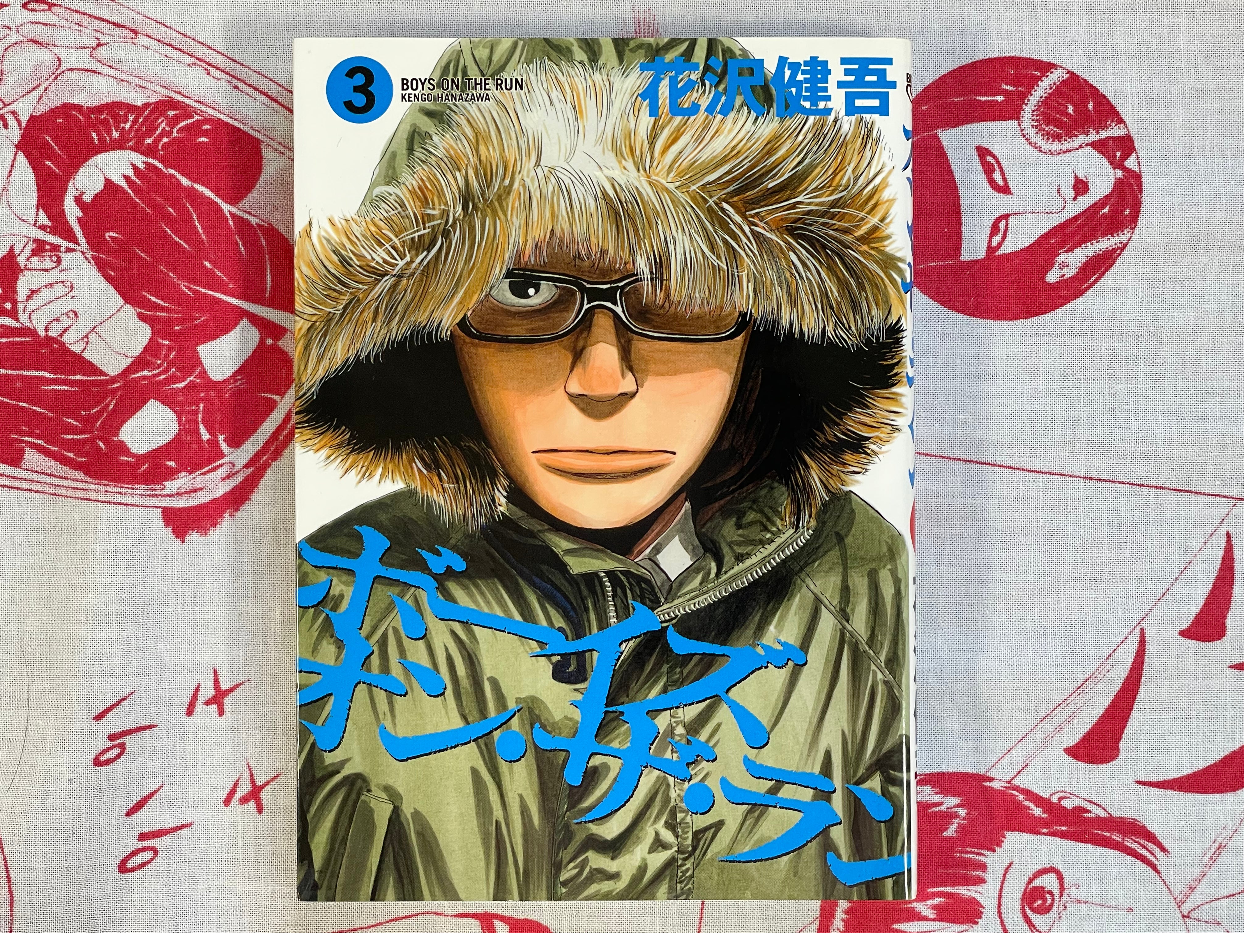 Boys on the Run 1-10 Set by Kengo Hanazawa (2007)