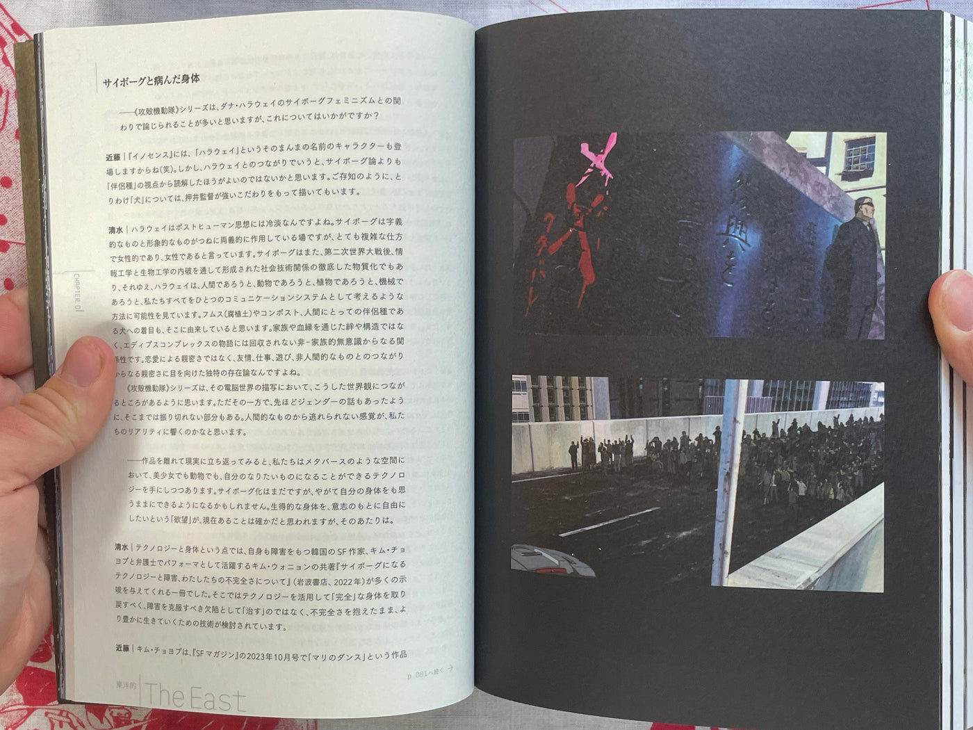 Ghost In The Shell: MESSED MESH AMBITIONS (2025)