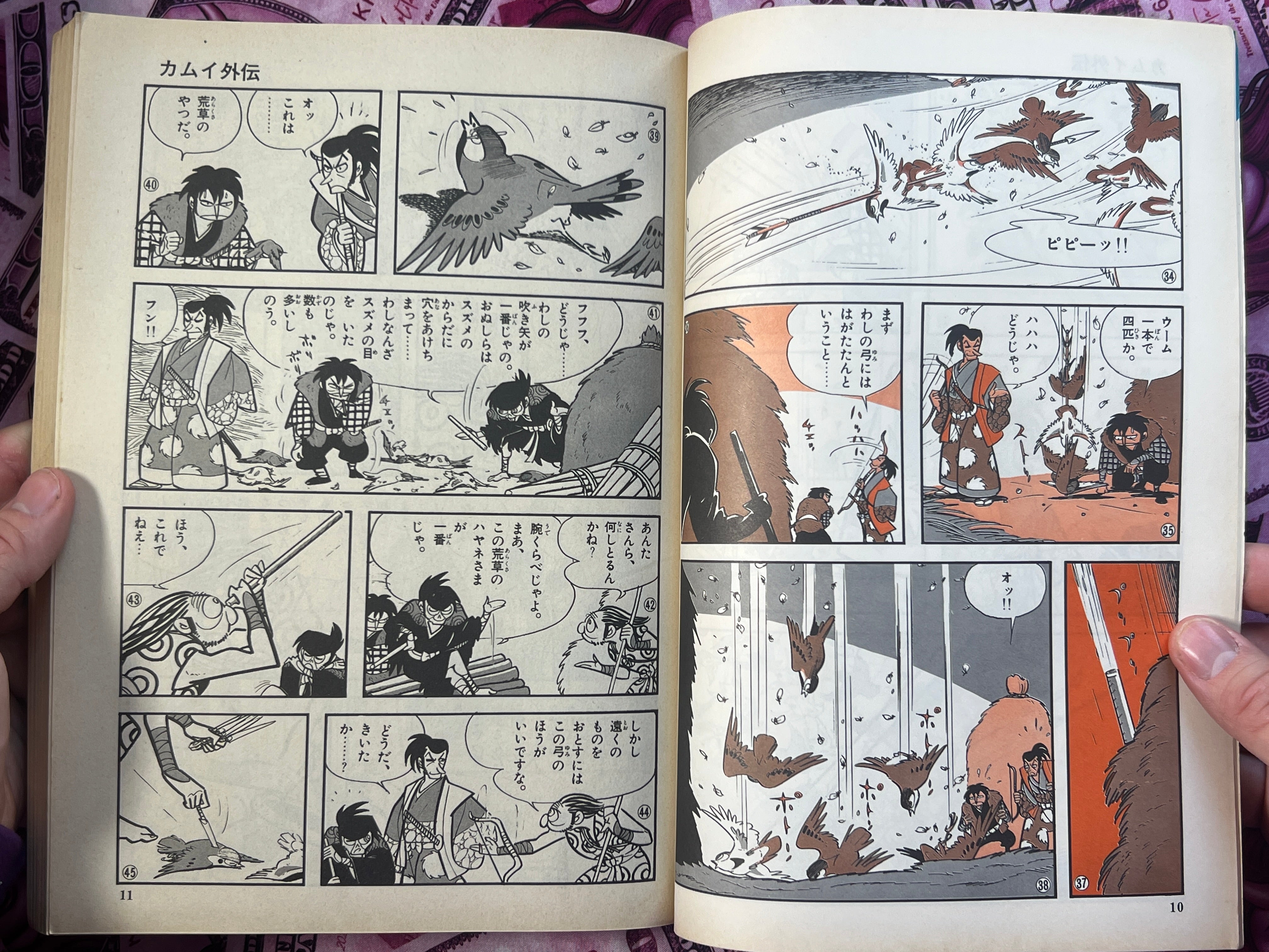 Kamui Gaiden: Izuna Drop - Magazine Edition by Sanpei Shirato (1972)