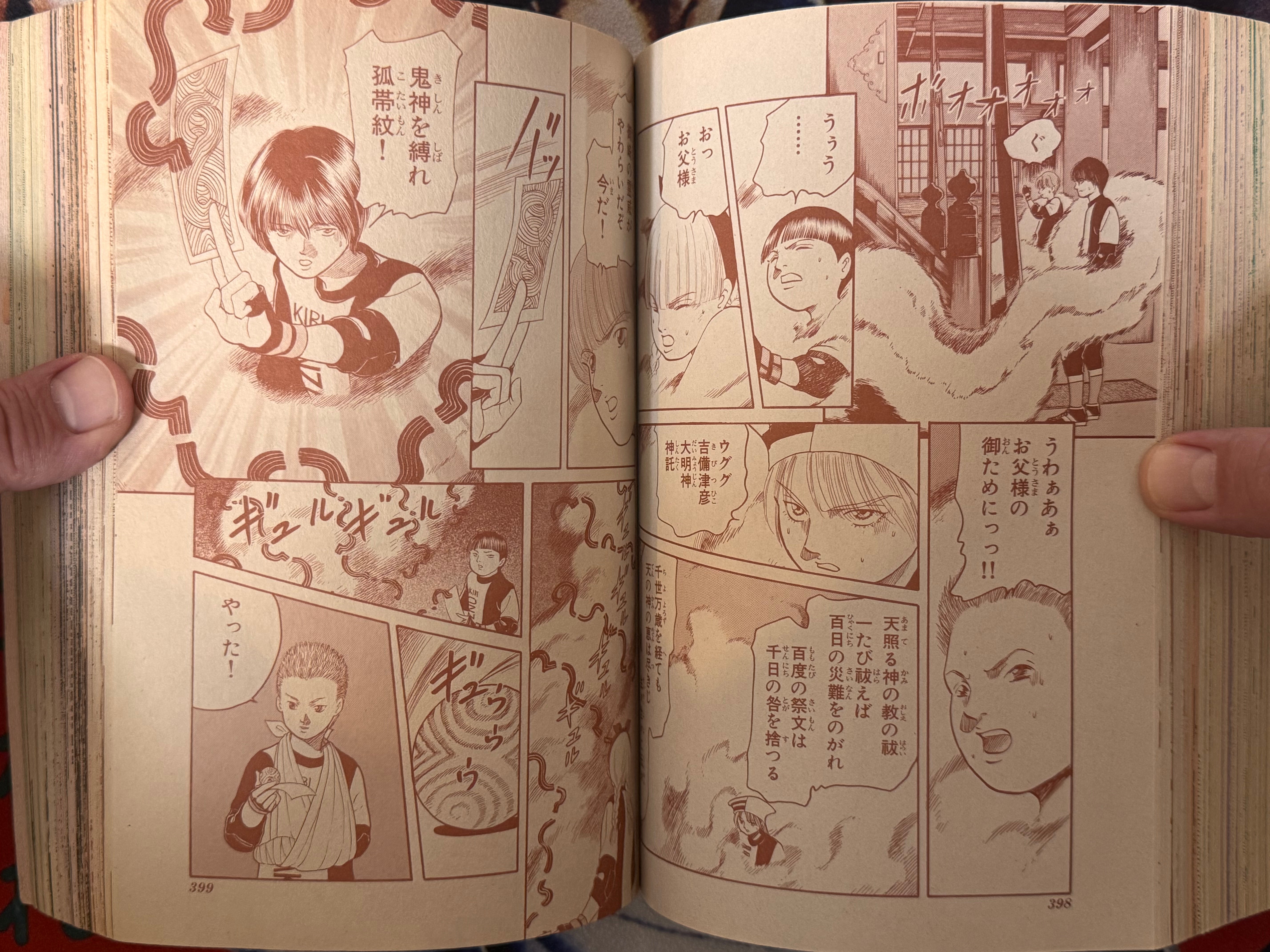 Monthly Susperia 7 (2001) by Jun Nishikawa "ECTO" First Appearance, Inuki Kanako, Senno Knife, and MORE!