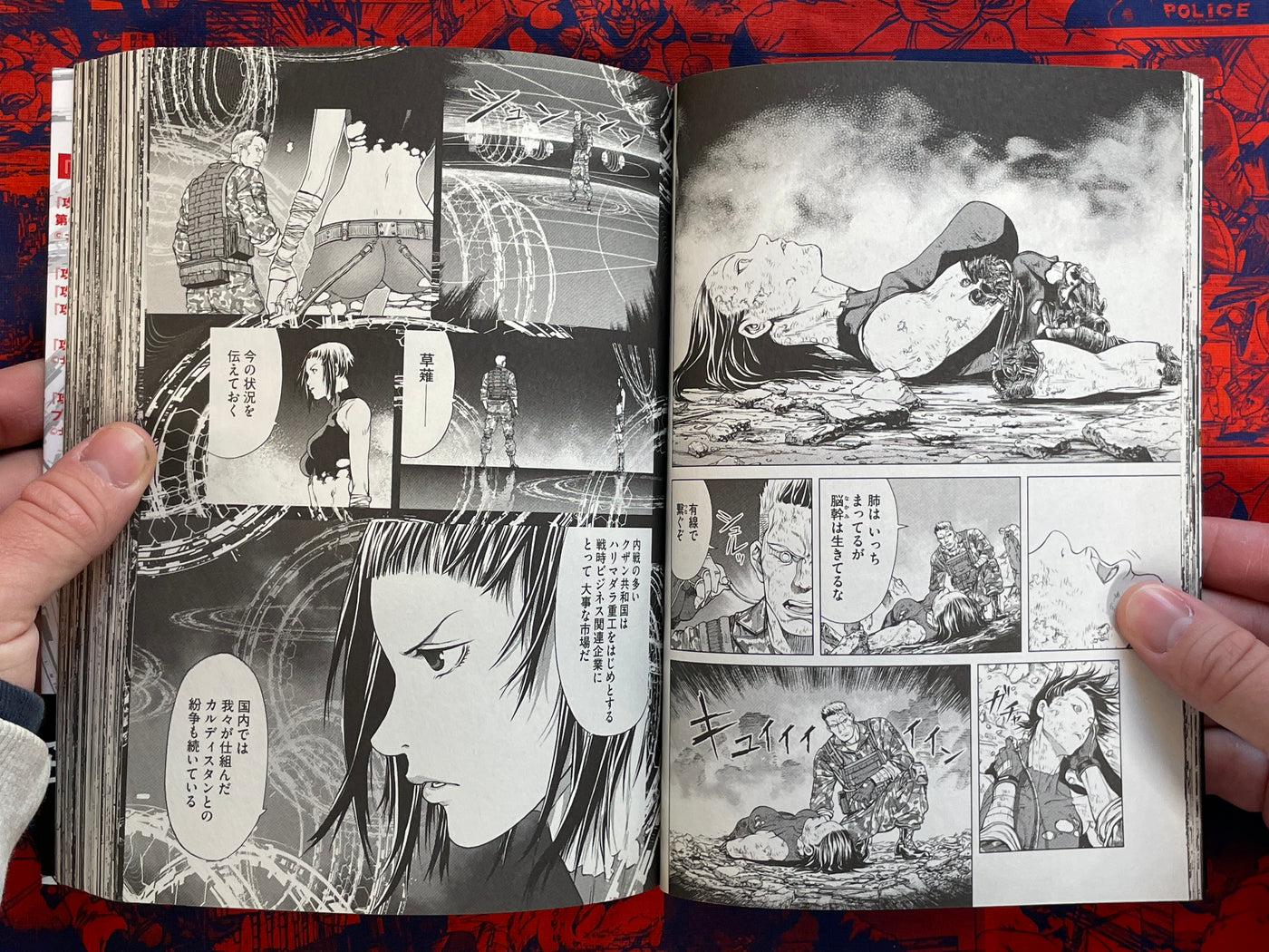 Ghost in the Shell ARISE 1-7 Full Set by Takumi Ooyama (2013)