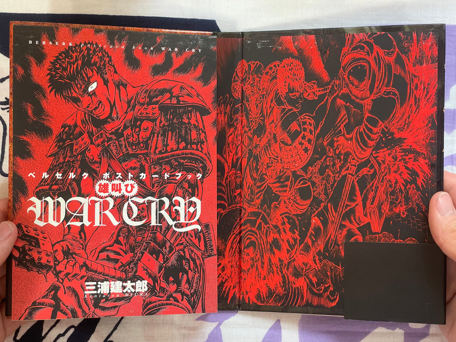 War Cry Berserk Postcard Set (32) by Kentarou Miura (1998)