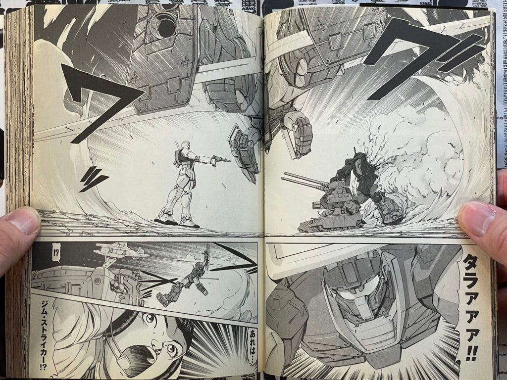 Mobile Suit Gundam: We're Federation Hooligans!! Vol. 4 by Sono Yoshihiro (2009)-thumbmail-8