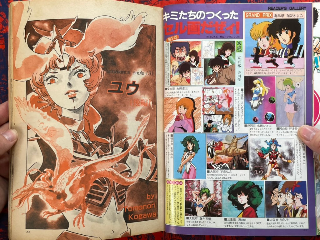The Motion Comic Vol. 7 (6/1984)-thumbmail-6