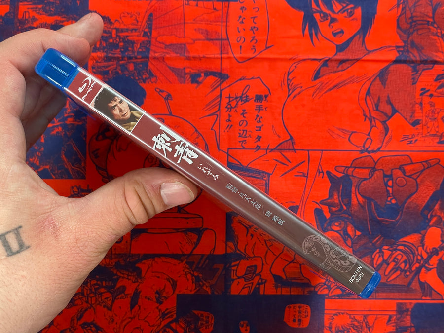 "Irezumi" Tattoos Blu-Ray Disc by Bonten Taro