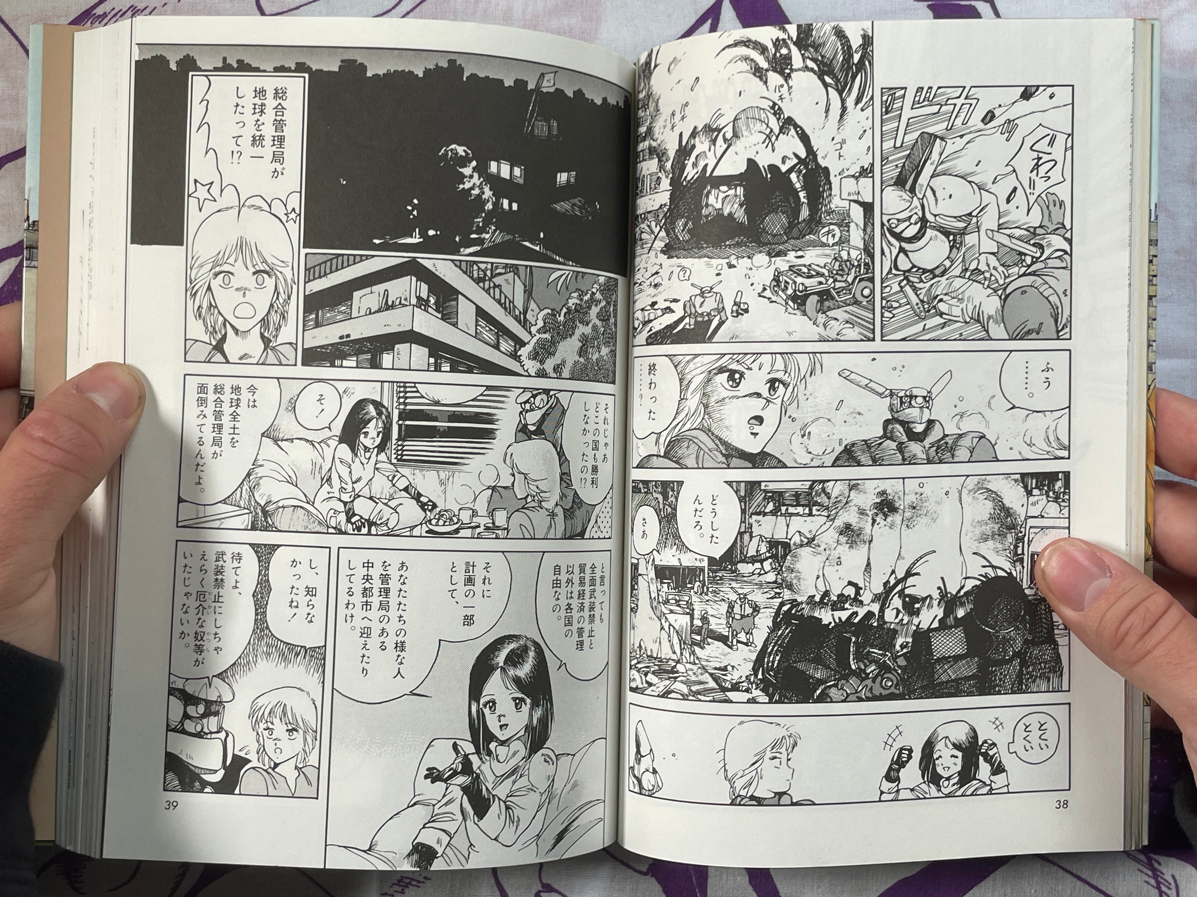 Appleseed 1-4 Full Set by Shirow Masamune