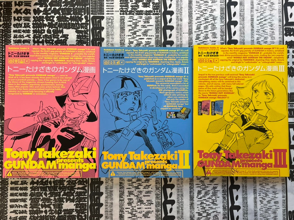 Tony Takezaki Presents: Gundam Manga FULL 3-Volume Set (2004)-thumbmail-1