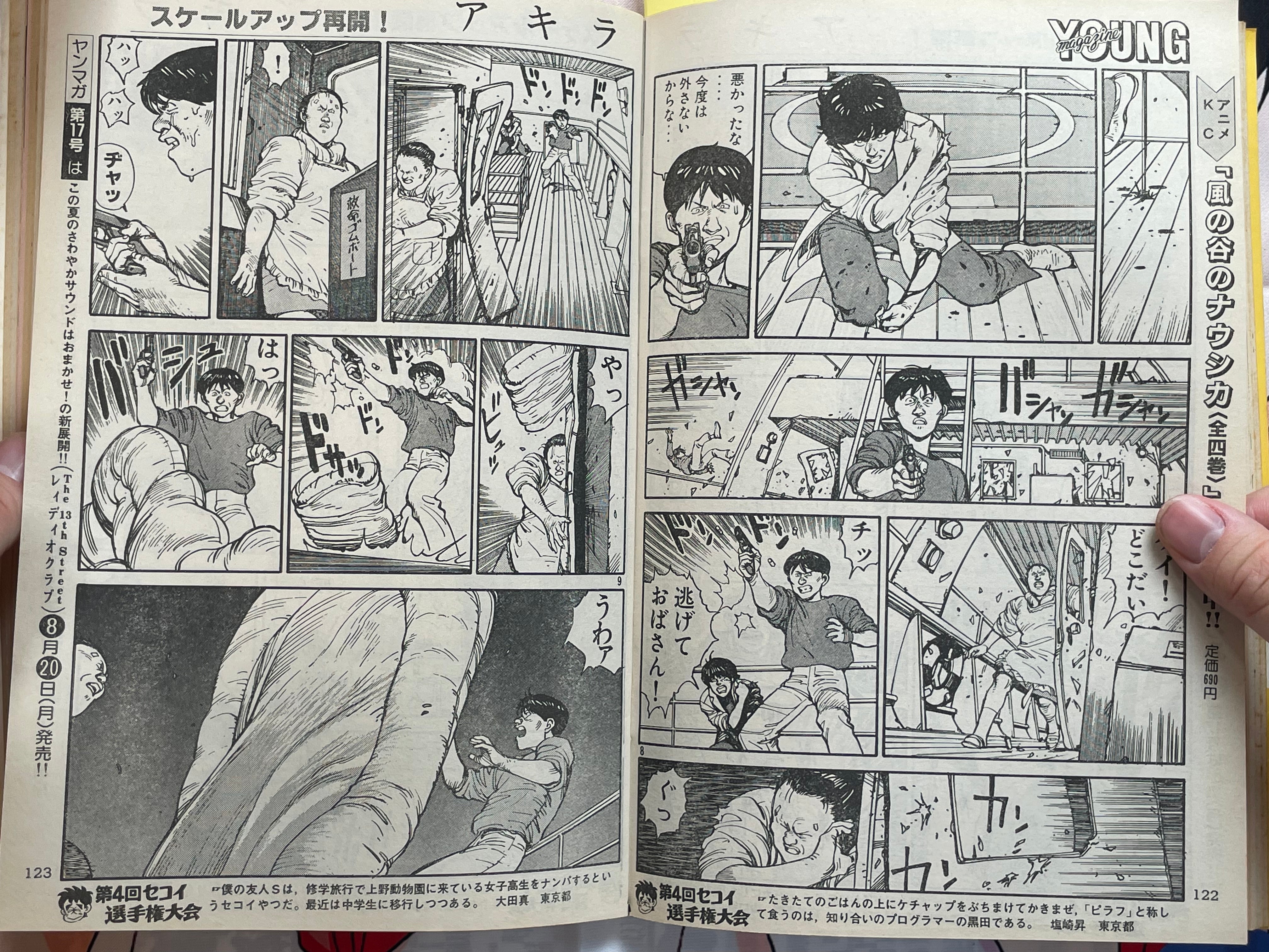 Young Magazine No. 16 (1984/8/20) - Akira Ch. 39-thumbmail-8