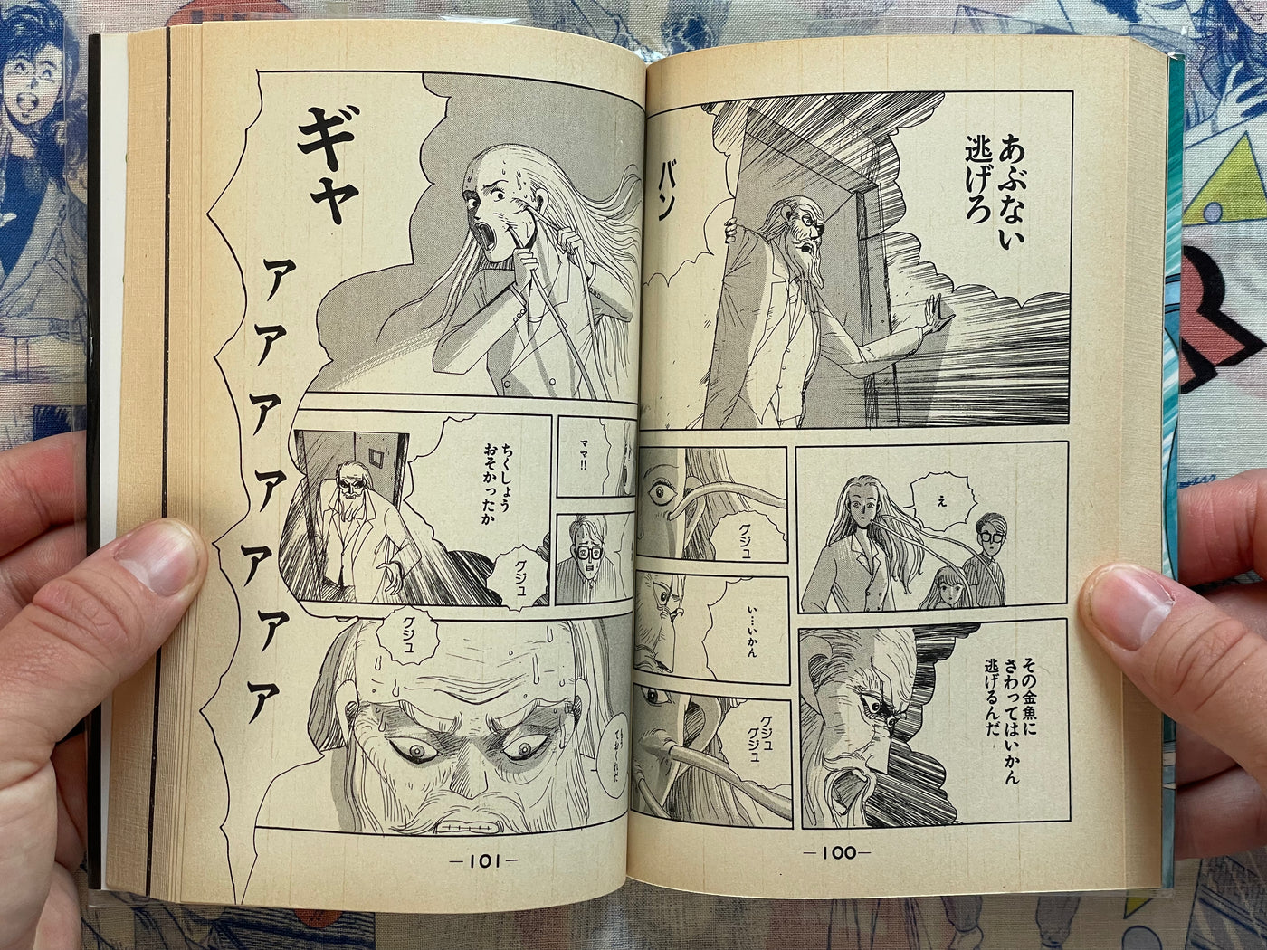 Anarchy by Ochazuke Nori (1996)