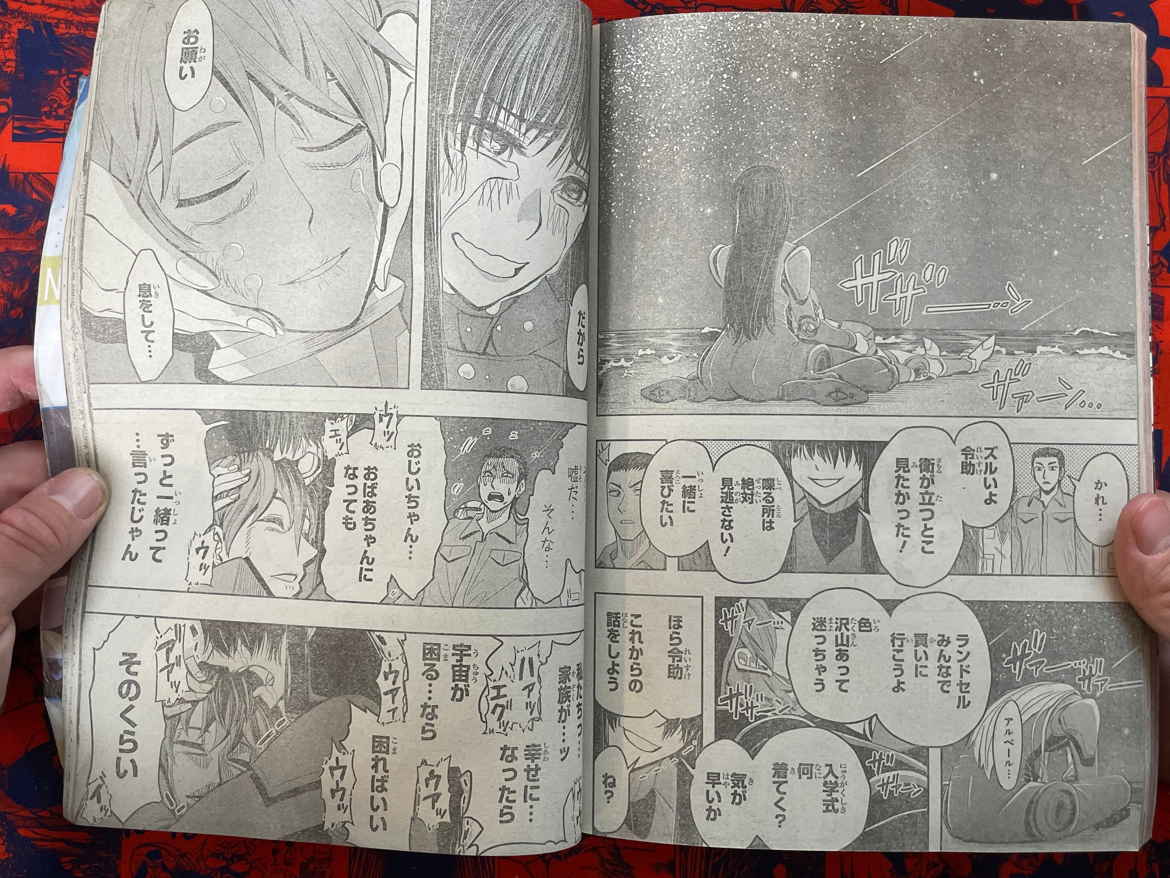 Weekly Shonen Jump Magazine #30 (2022/7)