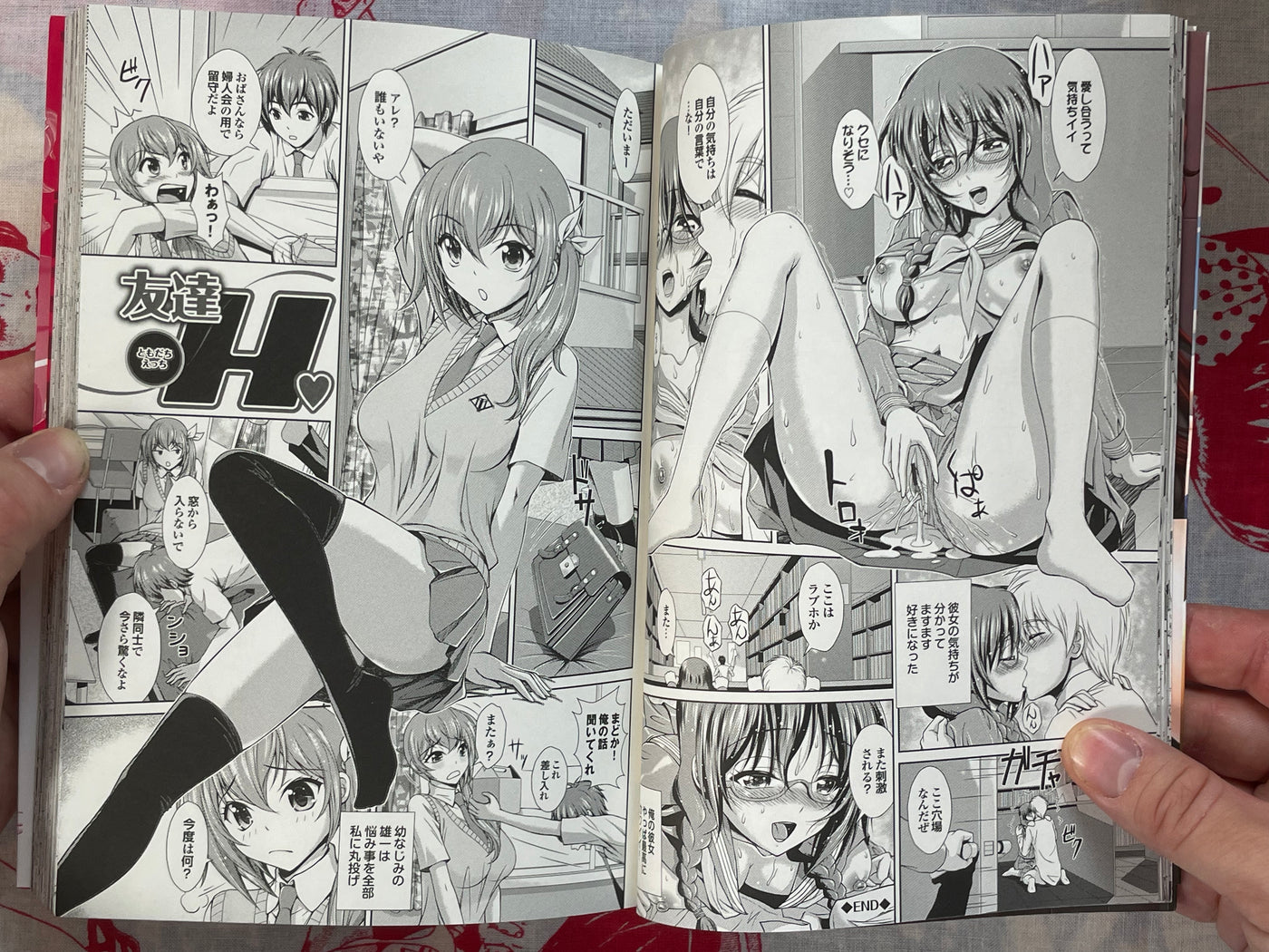 Indecent Classroom by Kazuyasu Ban (2013)