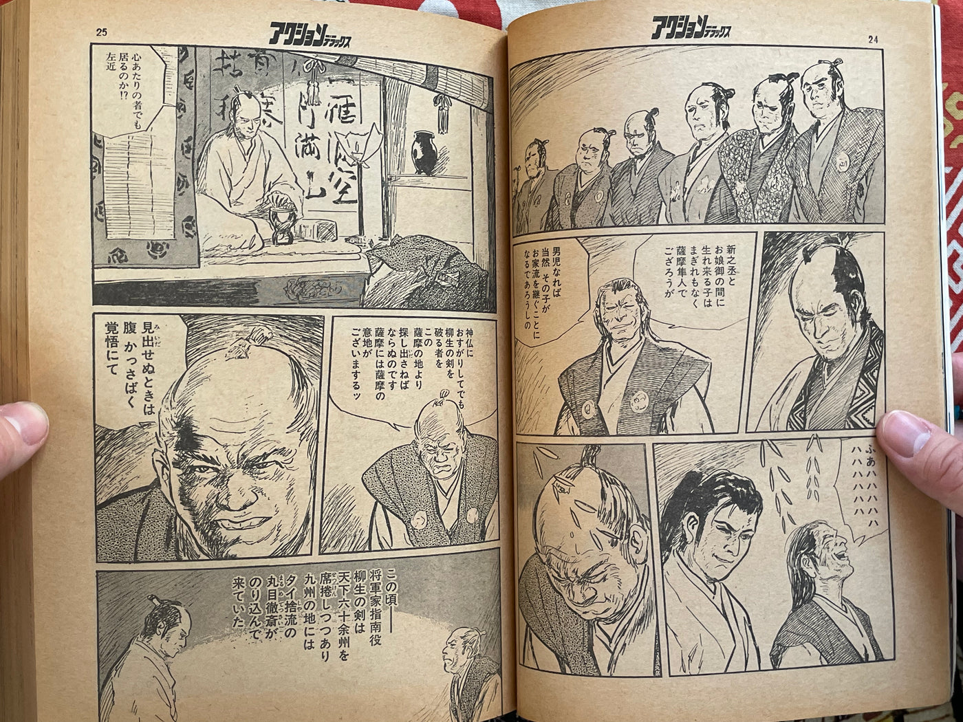 Action Deluxe Special Edition ft. Monkey Punch, Koike Kazuo, Goseki Kojima, & More (1979/7)